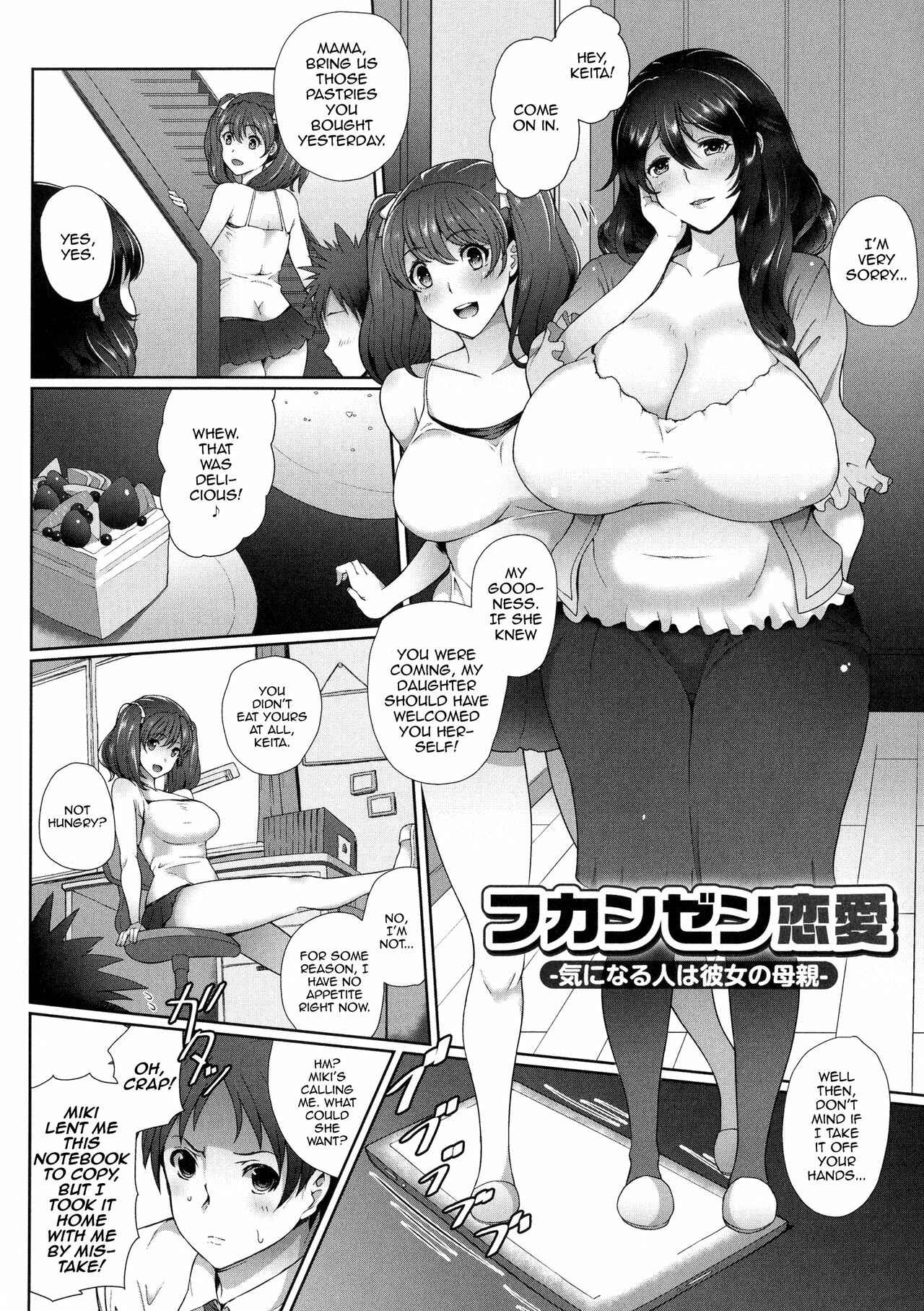 Page 2 Chapter 9 Juku Mesu - Erotic Mature Women