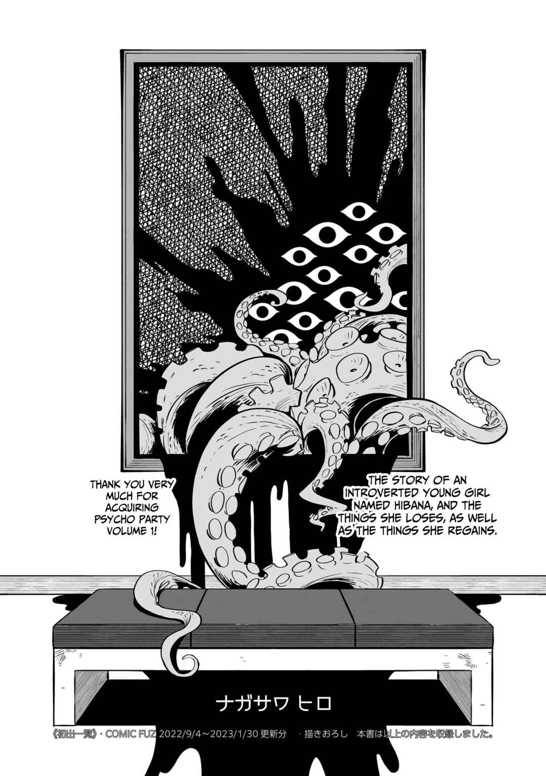Page 7 Chapter 6.5 Psycho Party