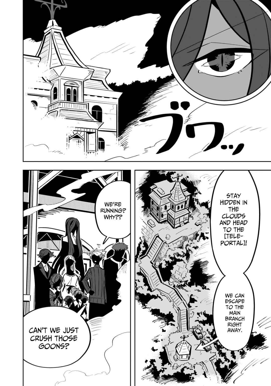 Page 12 Chapter 9 Psycho Party