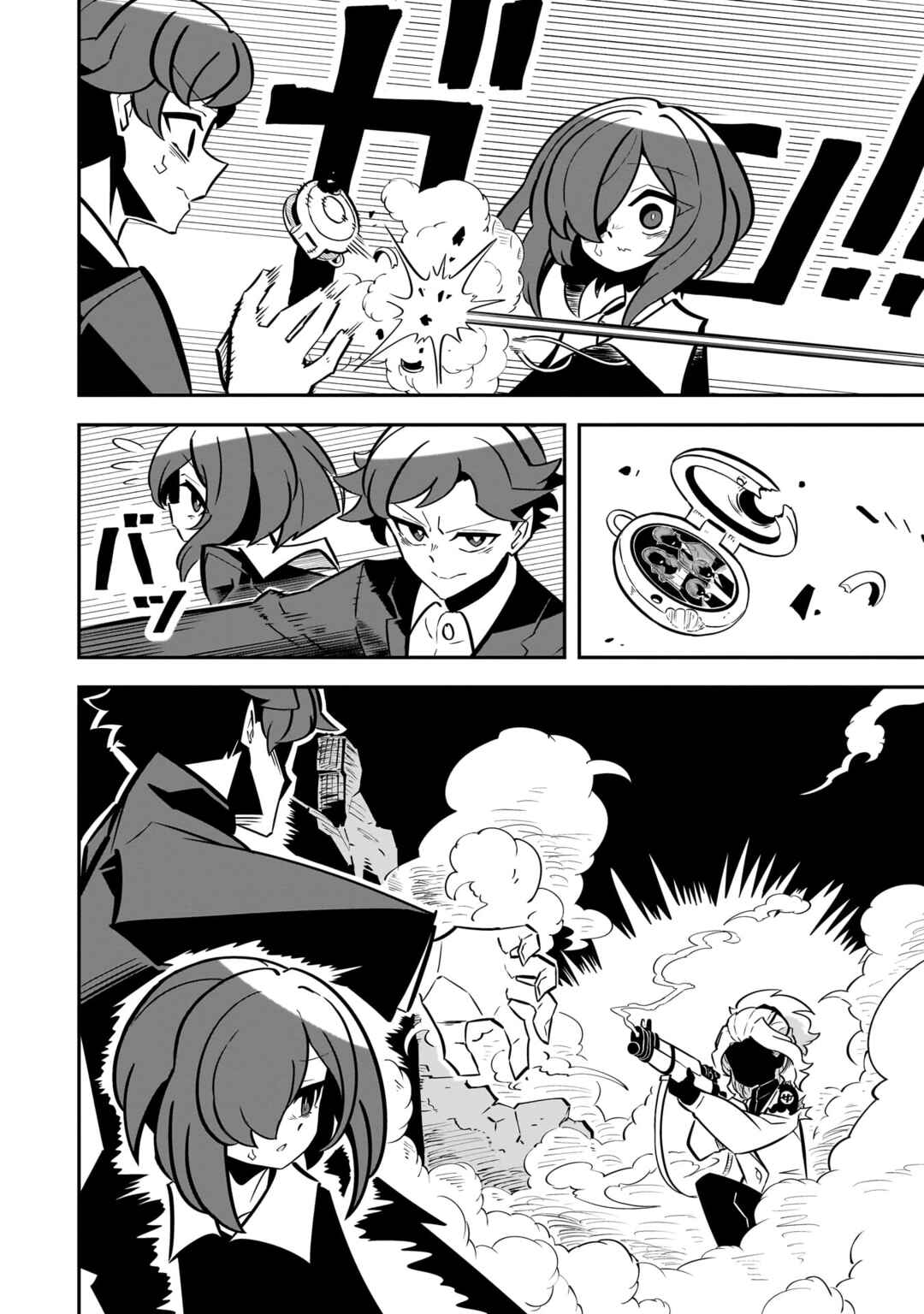 Page 12 Chapter 2 Psycho Party