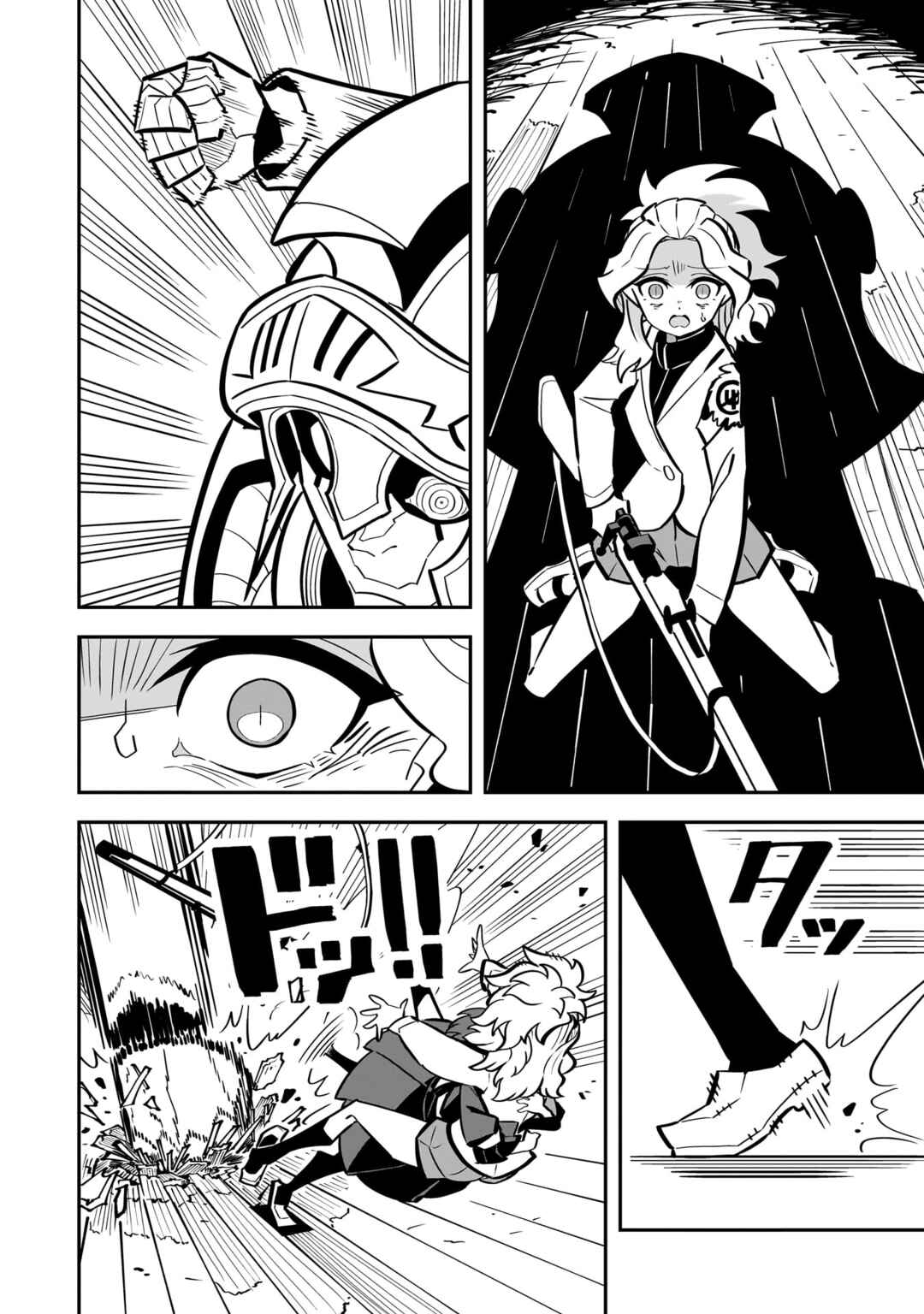 Page 16 Chapter 2 Psycho Party