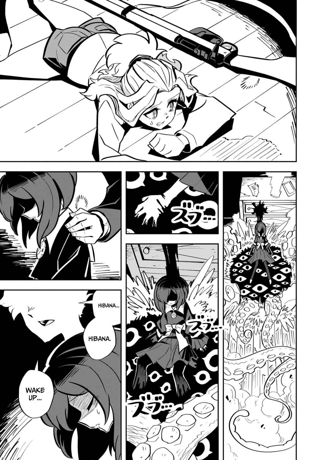 Page 5 Chapter 2 Psycho Party