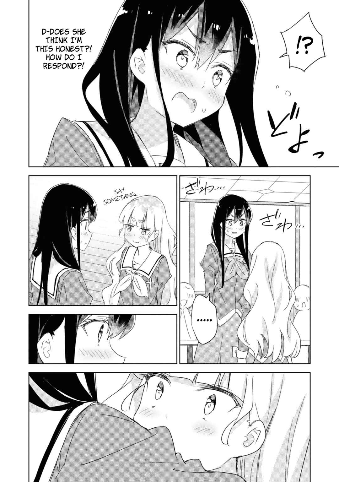 Page 14 Chapter 8 Yuri is My Job! Official Comic Anthology