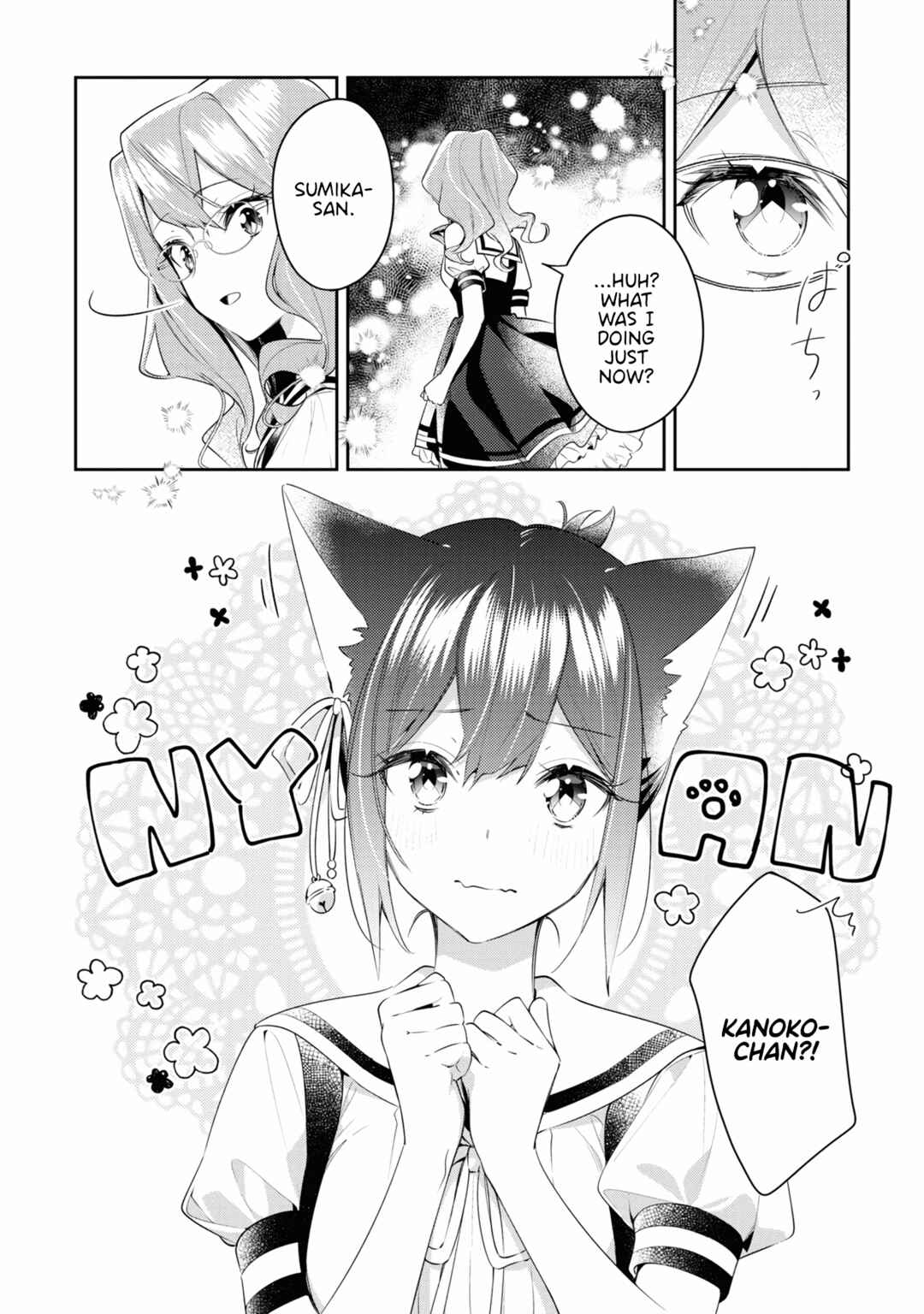 Page 4 Chapter 3 Yuri is My Job! Official Comic Anthology