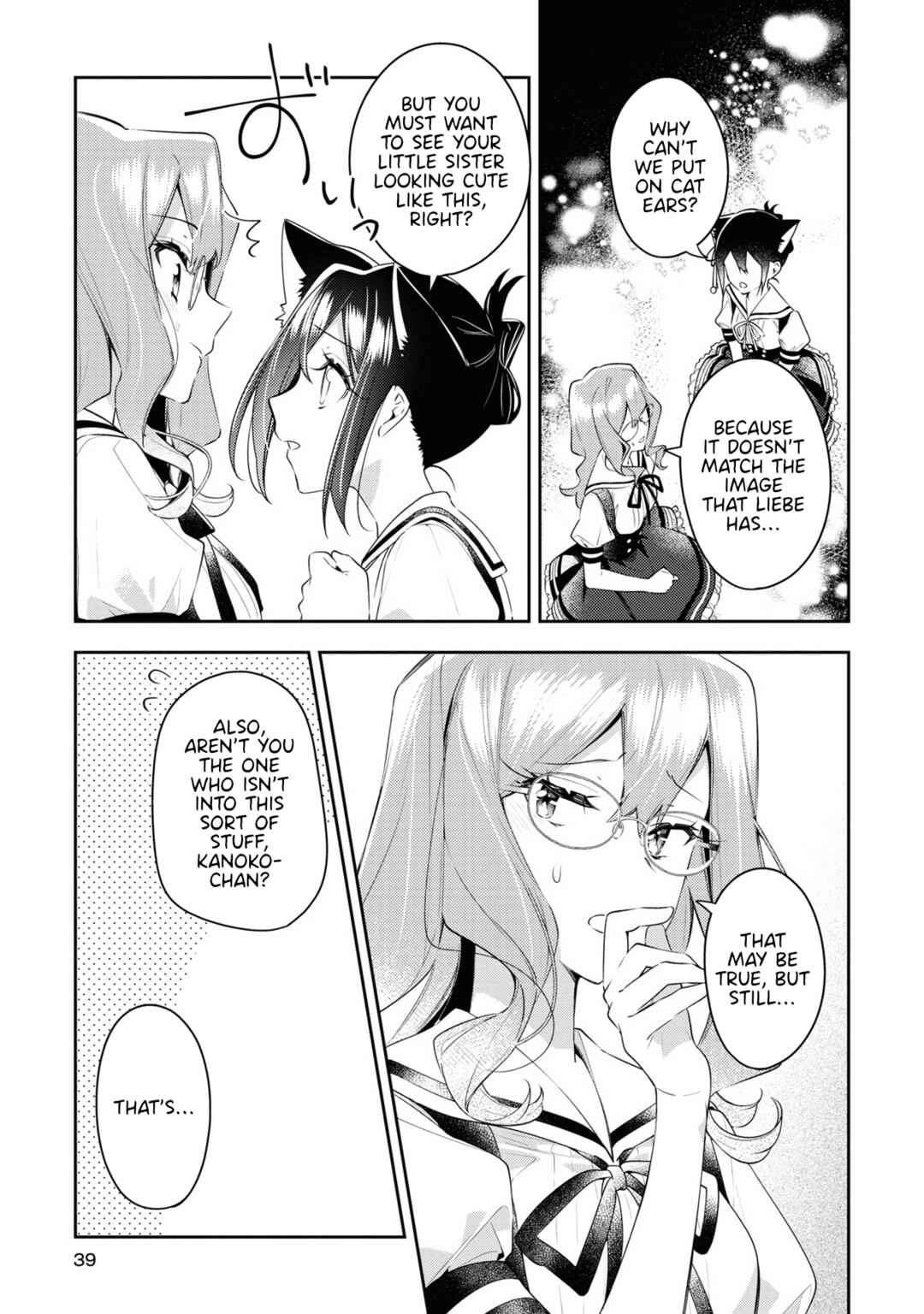 Page 5 Chapter 3 Yuri is My Job! Official Comic Anthology