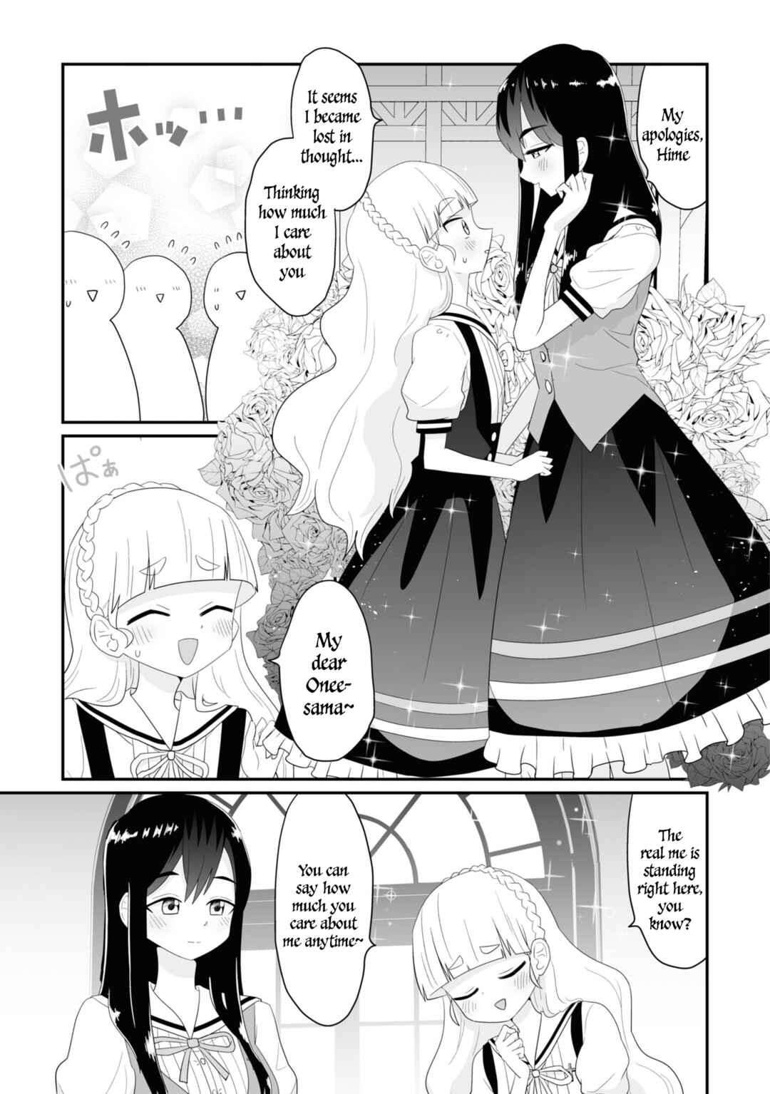 Page 5 Chapter 9 Yuri is My Job! Official Comic Anthology