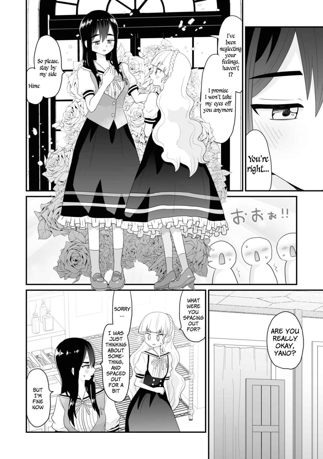 Page 6 Chapter 9 Yuri is My Job! Official Comic Anthology
