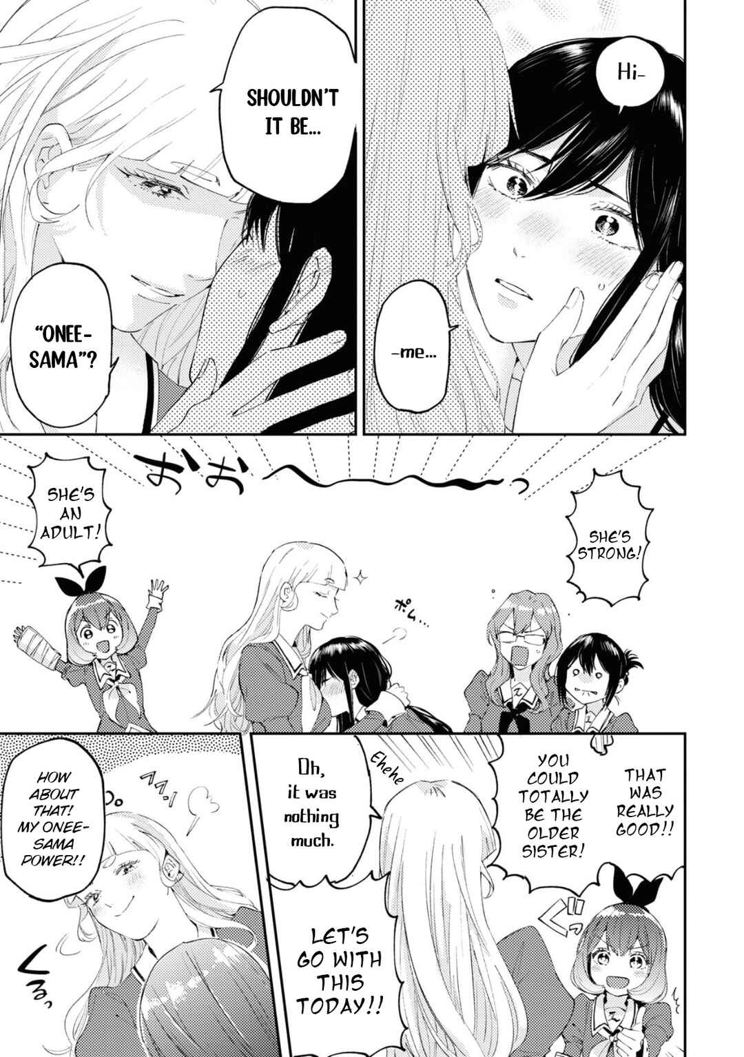 Page 7 Chapter 2 Yuri is My Job! Official Comic Anthology