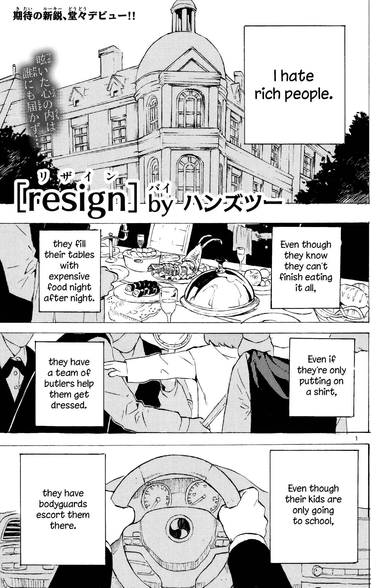 Page 1 Chapter Unknown_27b2 Resign