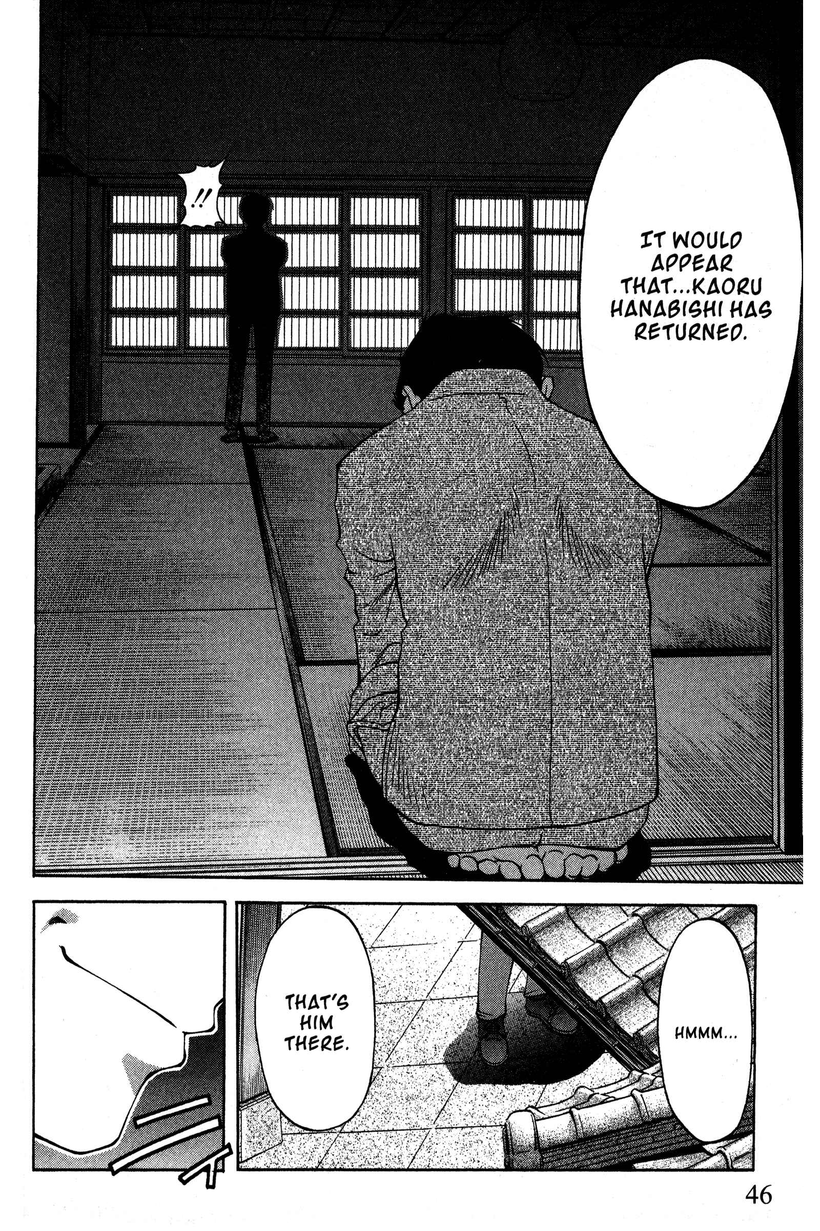 Page 18 Chapter 86 Ai Yori Aoshi