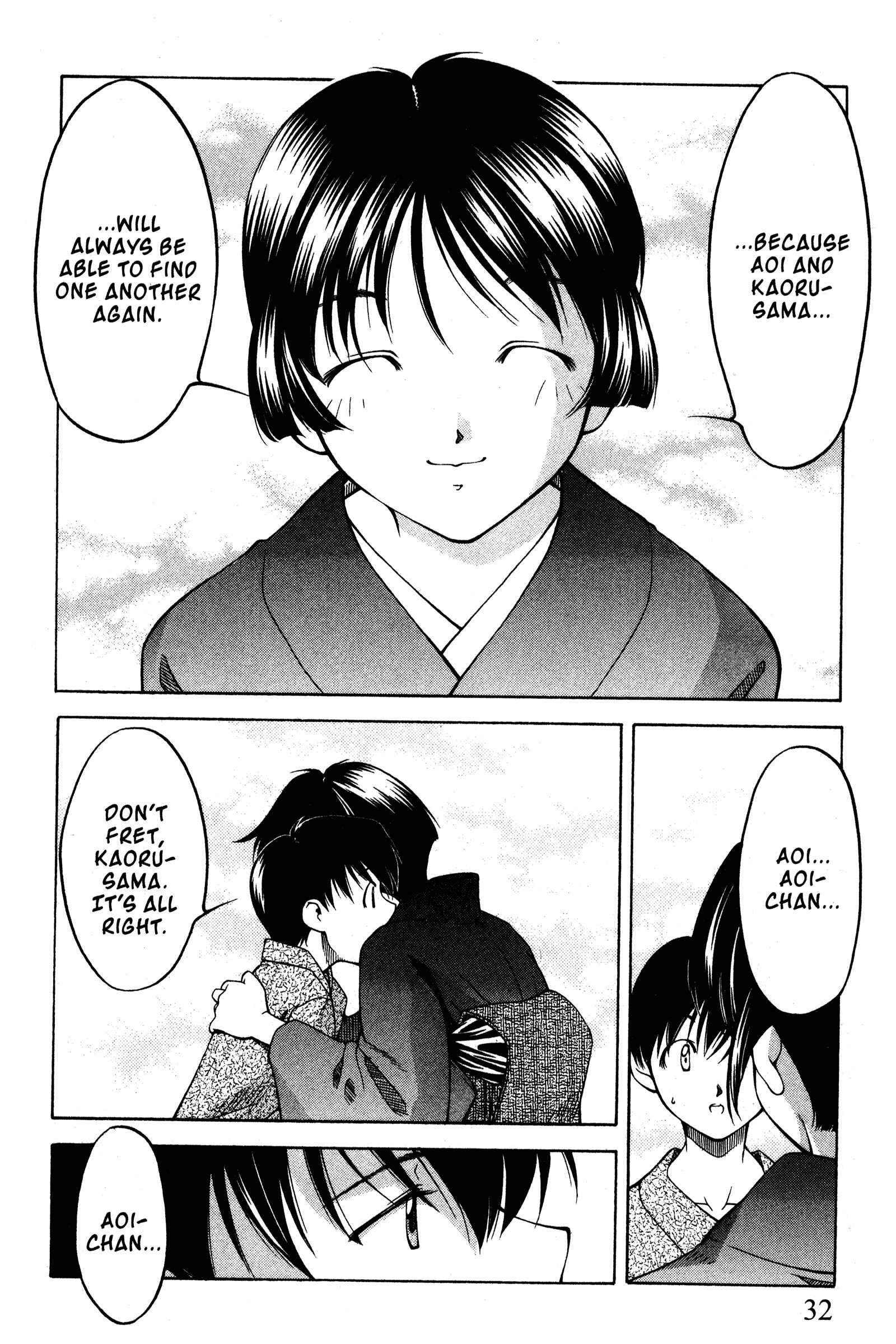 Page 4 Chapter 86 Ai Yori Aoshi