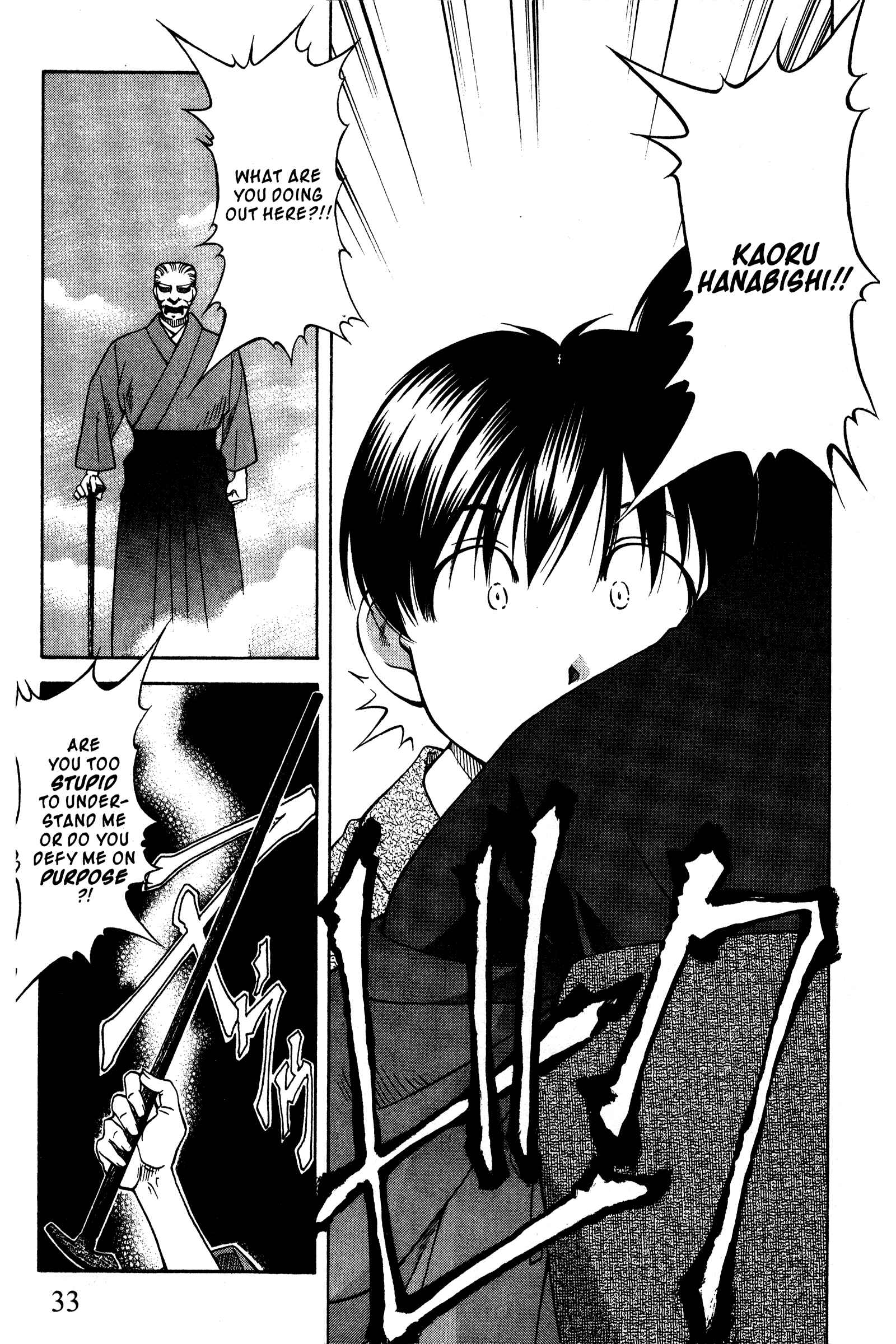 Page 5 Chapter 86 Ai Yori Aoshi