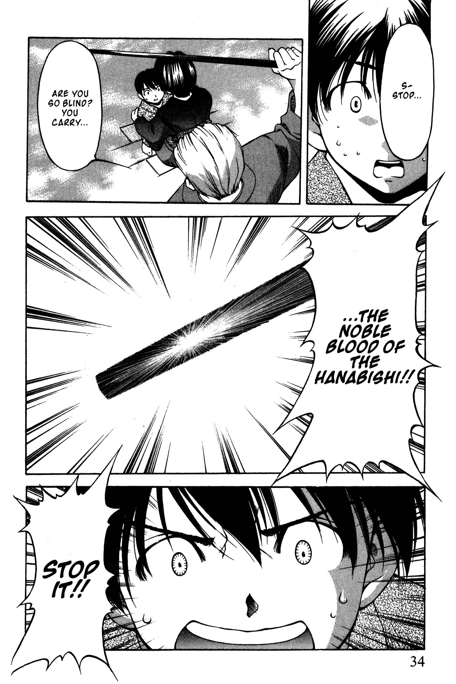 Page 6 Chapter 86 Ai Yori Aoshi