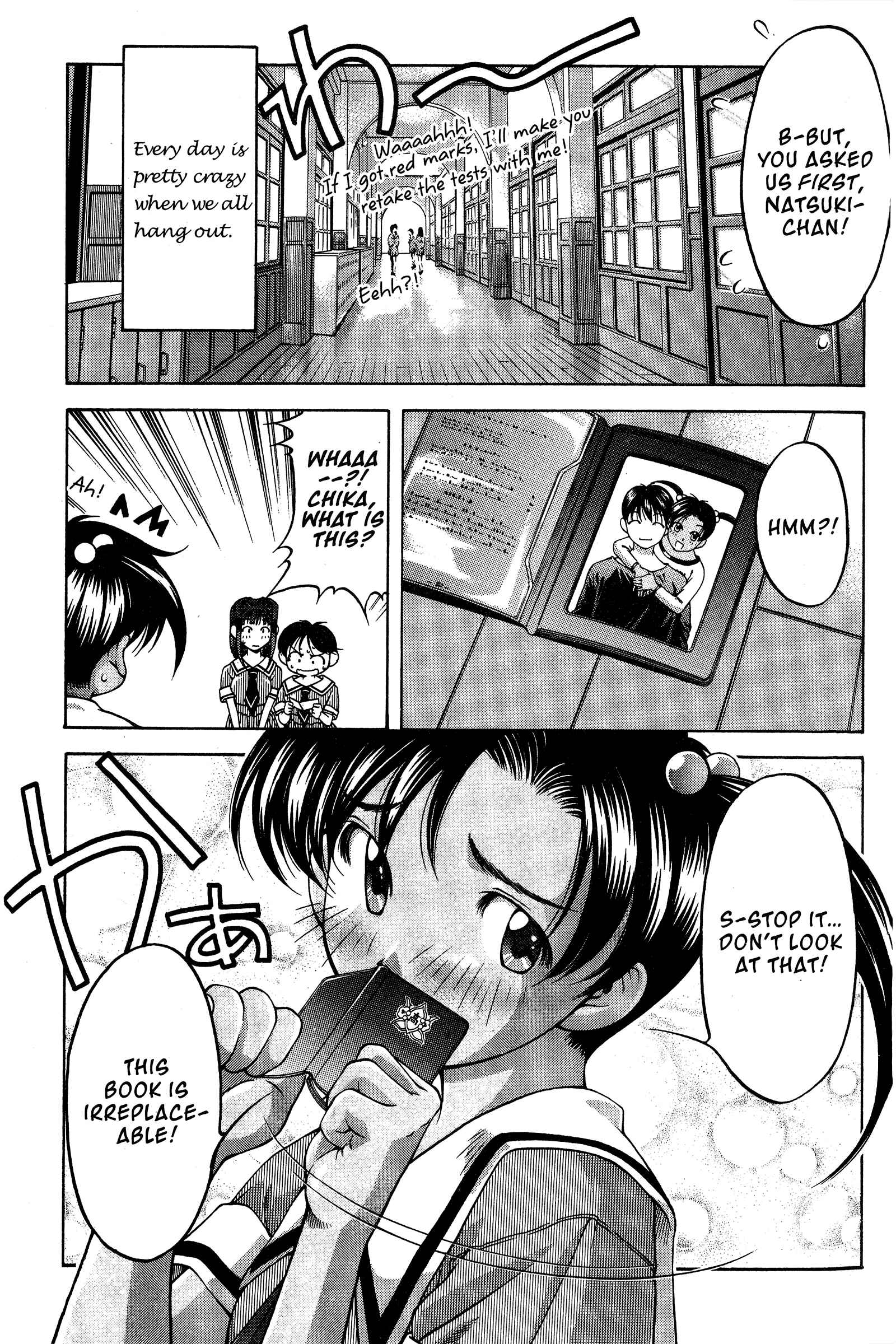 Page 19 Chapter 76 Ai Yori Aoshi