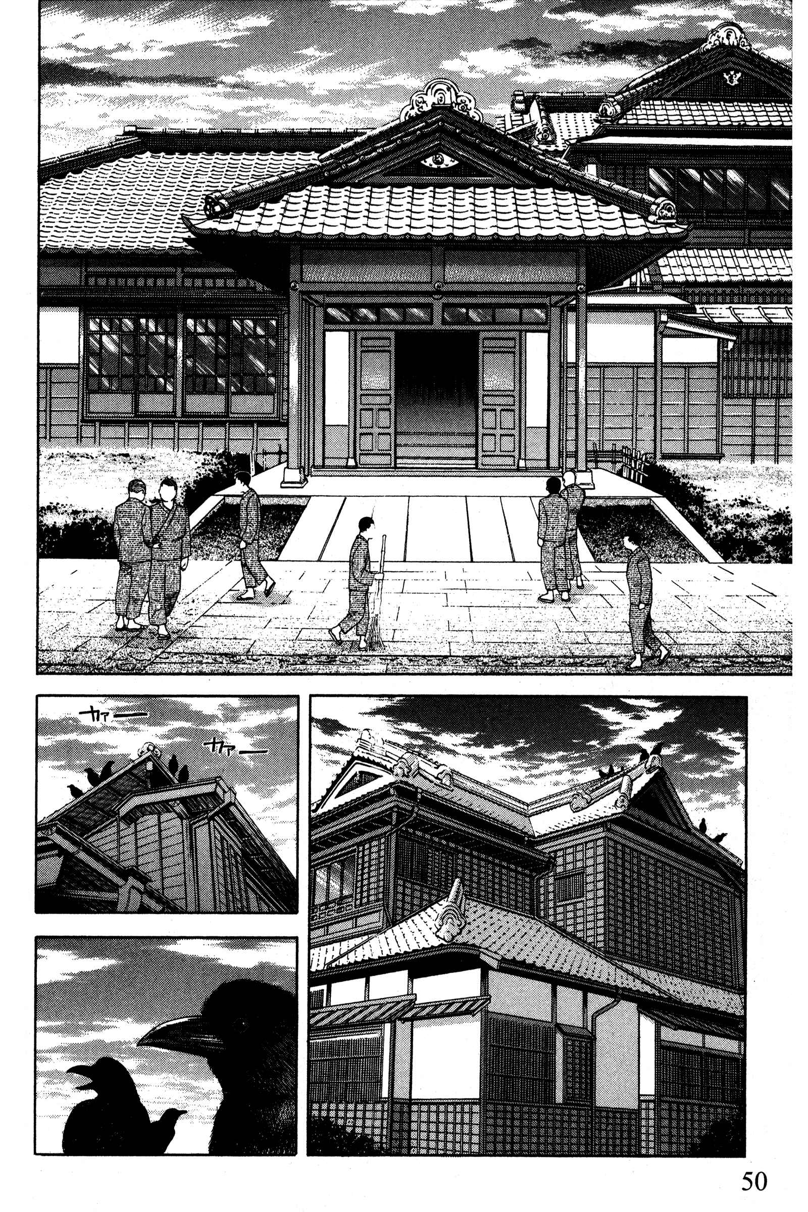 Page 2 Chapter 87 Ai Yori Aoshi