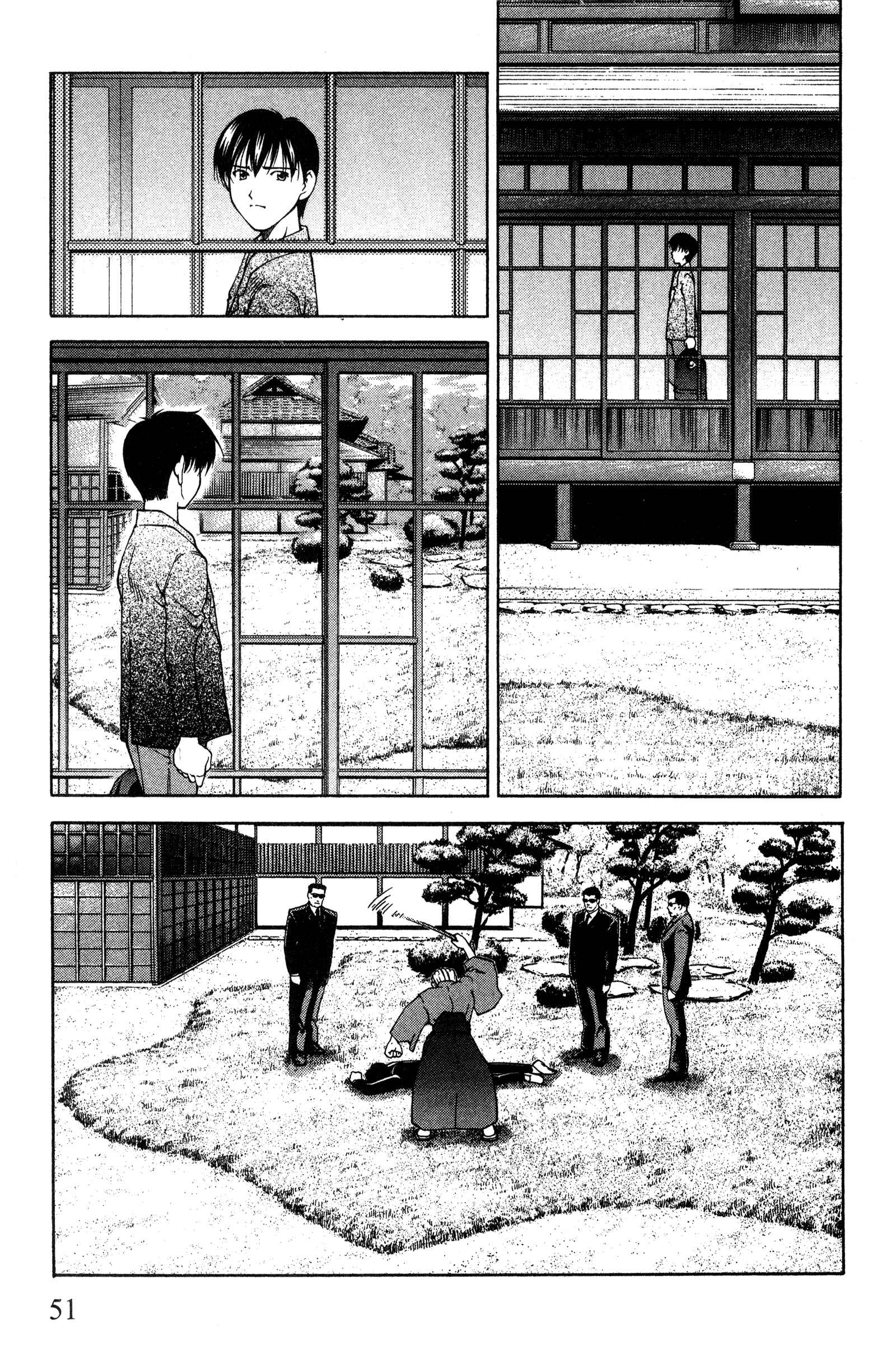 Page 3 Chapter 87 Ai Yori Aoshi