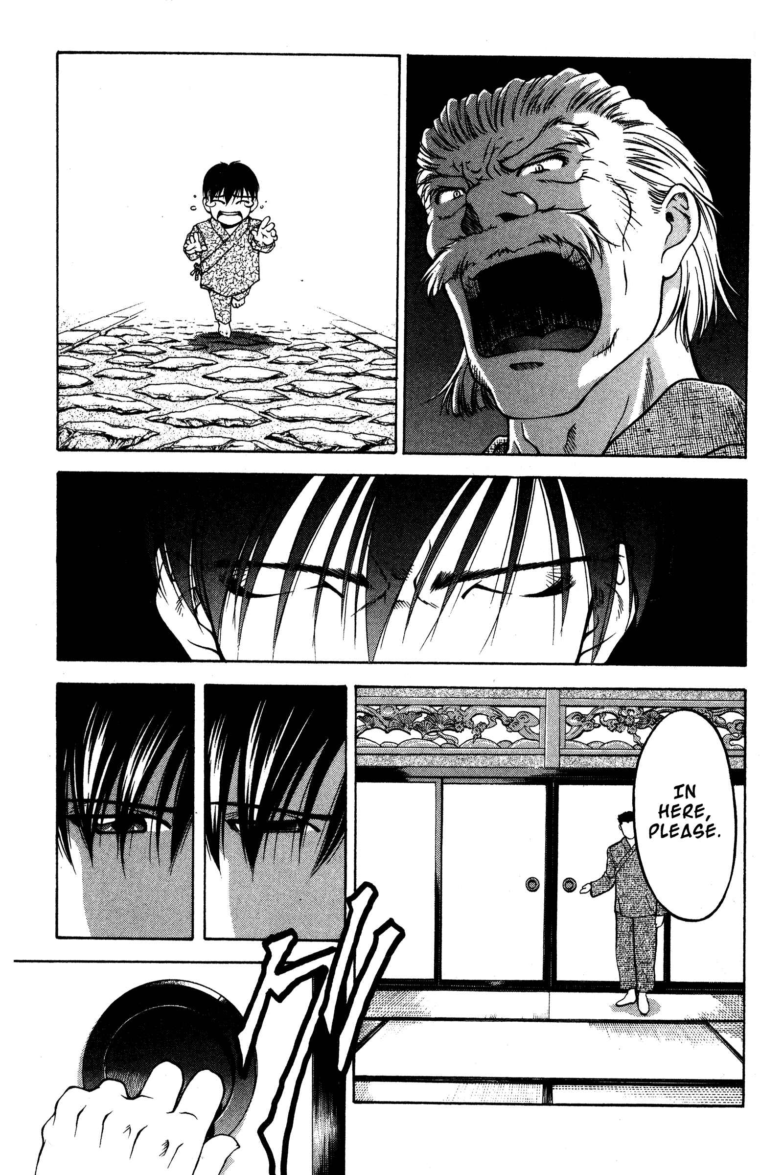 Page 5 Chapter 87 Ai Yori Aoshi