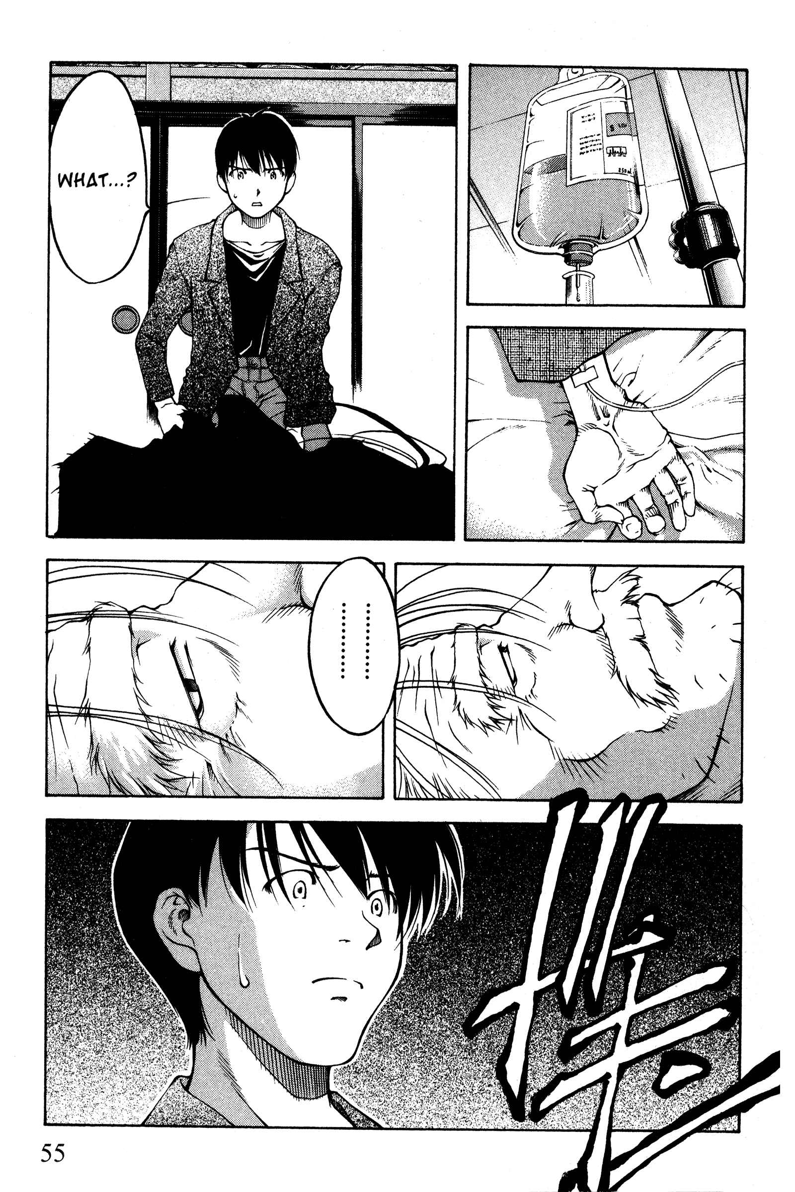 Page 7 Chapter 87 Ai Yori Aoshi
