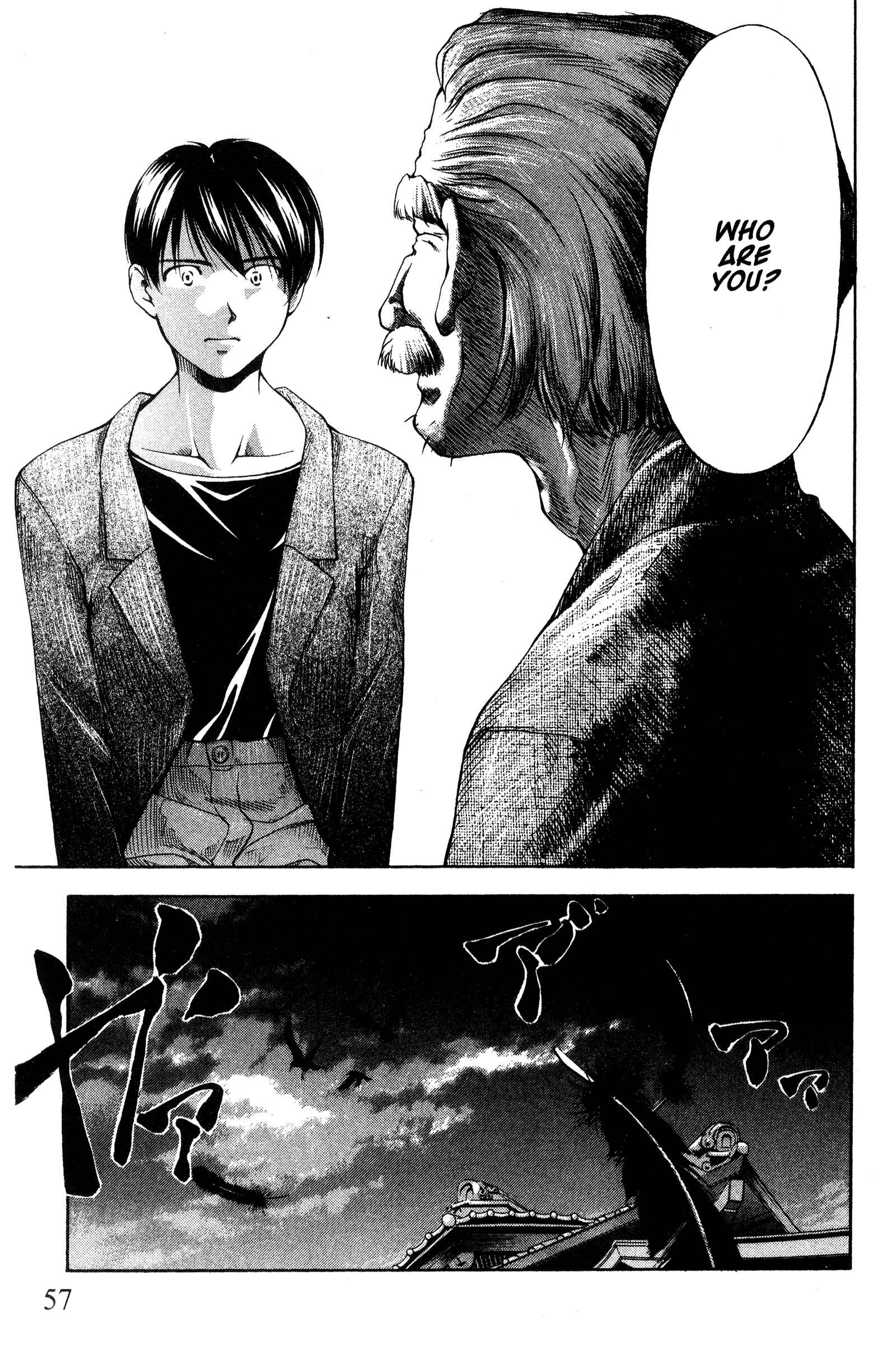 Page 9 Chapter 87 Ai Yori Aoshi