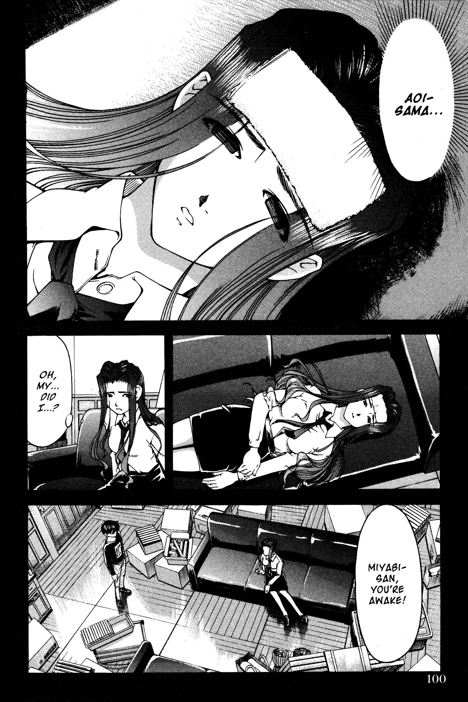 Page 14 Chapter 131 Ai Yori Aoshi
