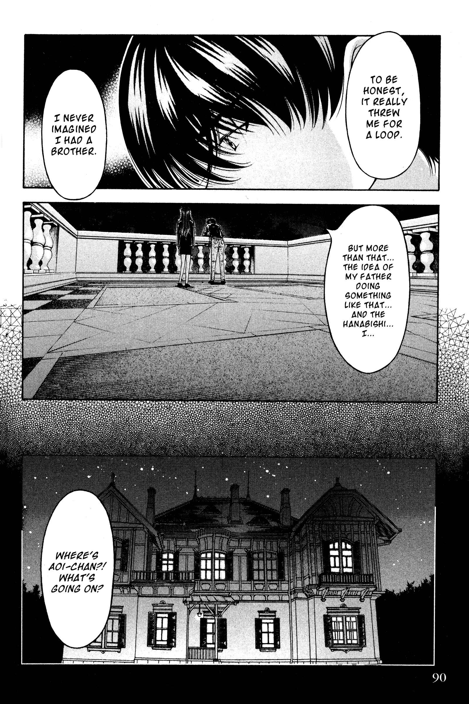 Page 4 Chapter 131 Ai Yori Aoshi