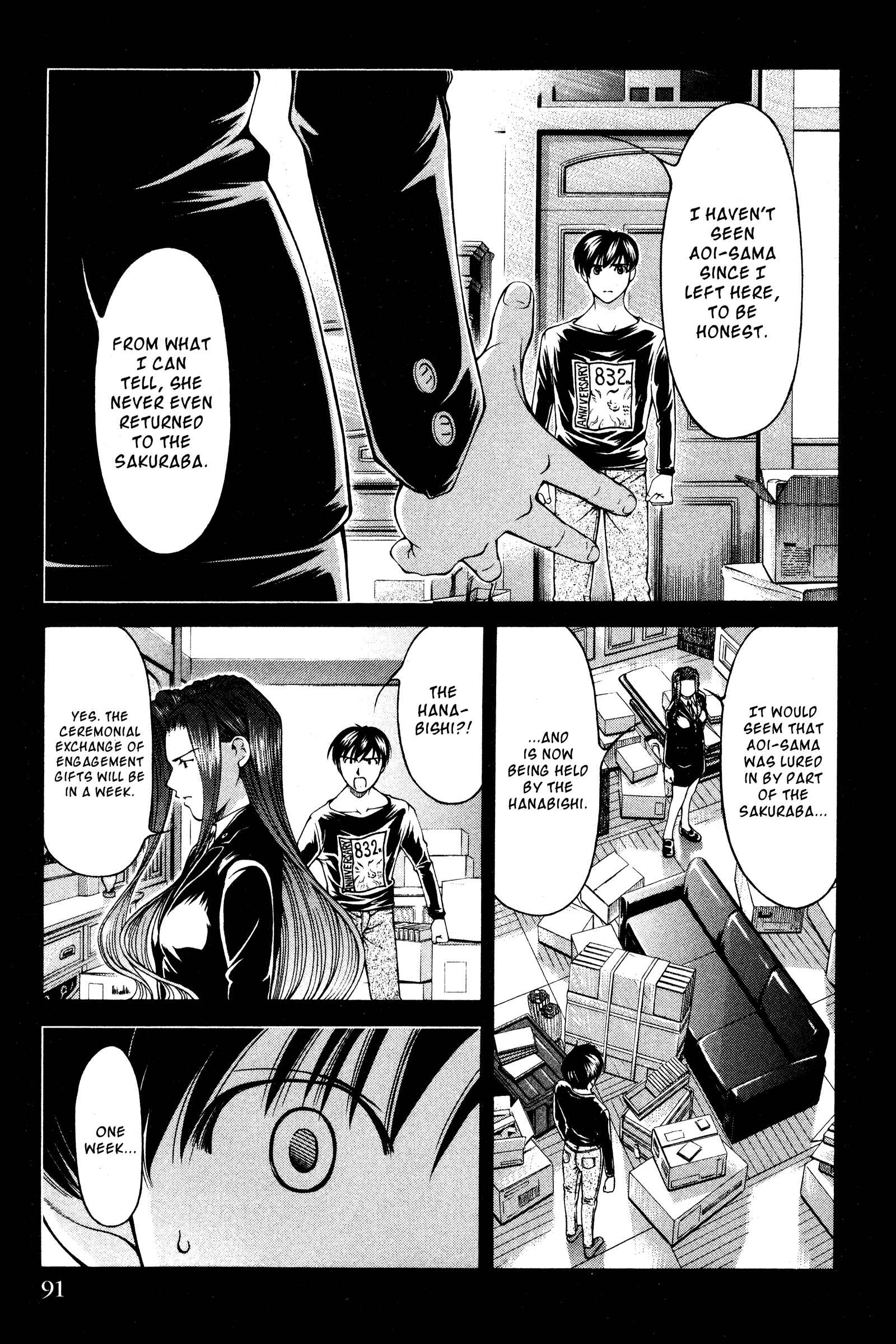 Page 5 Chapter 131 Ai Yori Aoshi