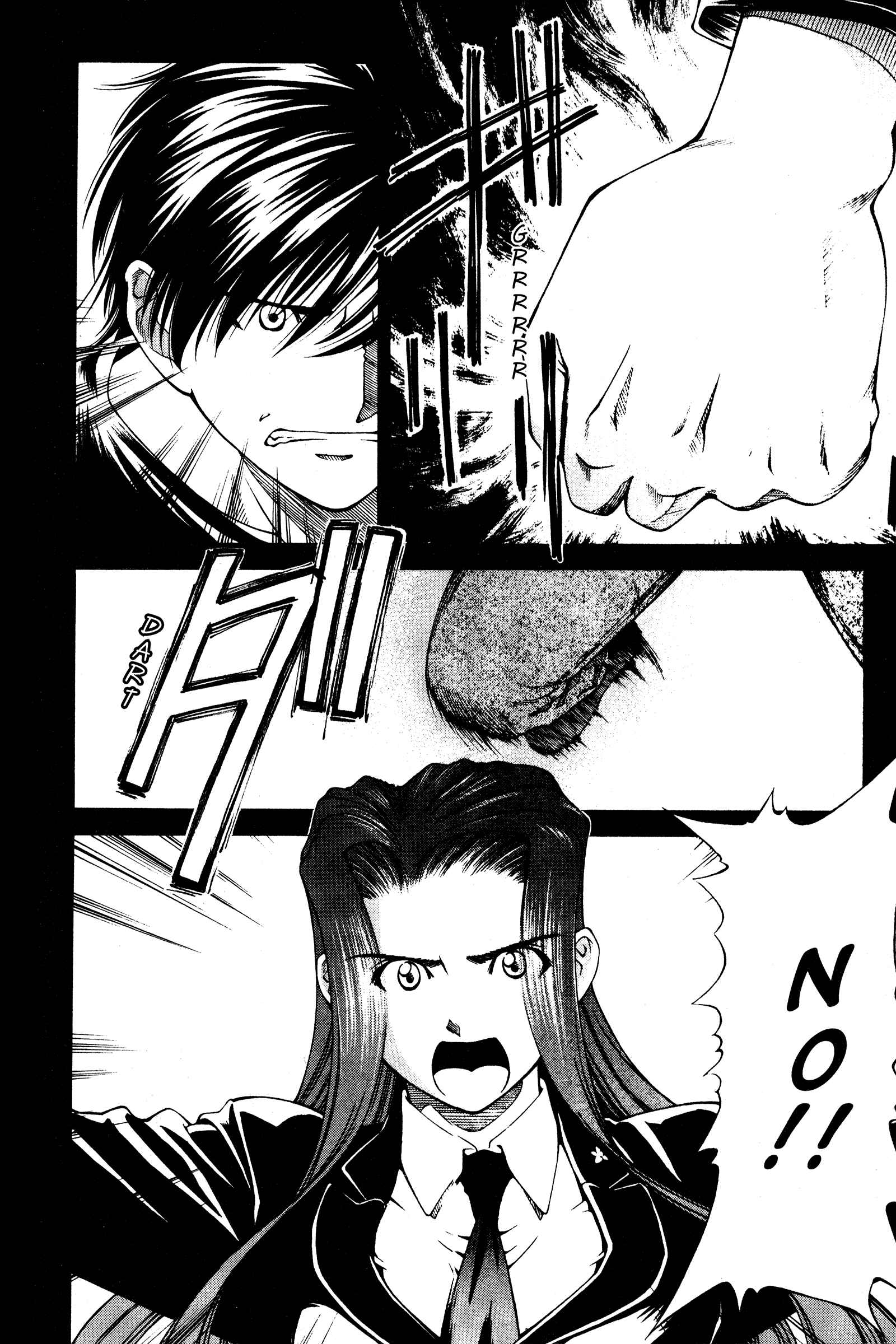 Page 6 Chapter 131 Ai Yori Aoshi