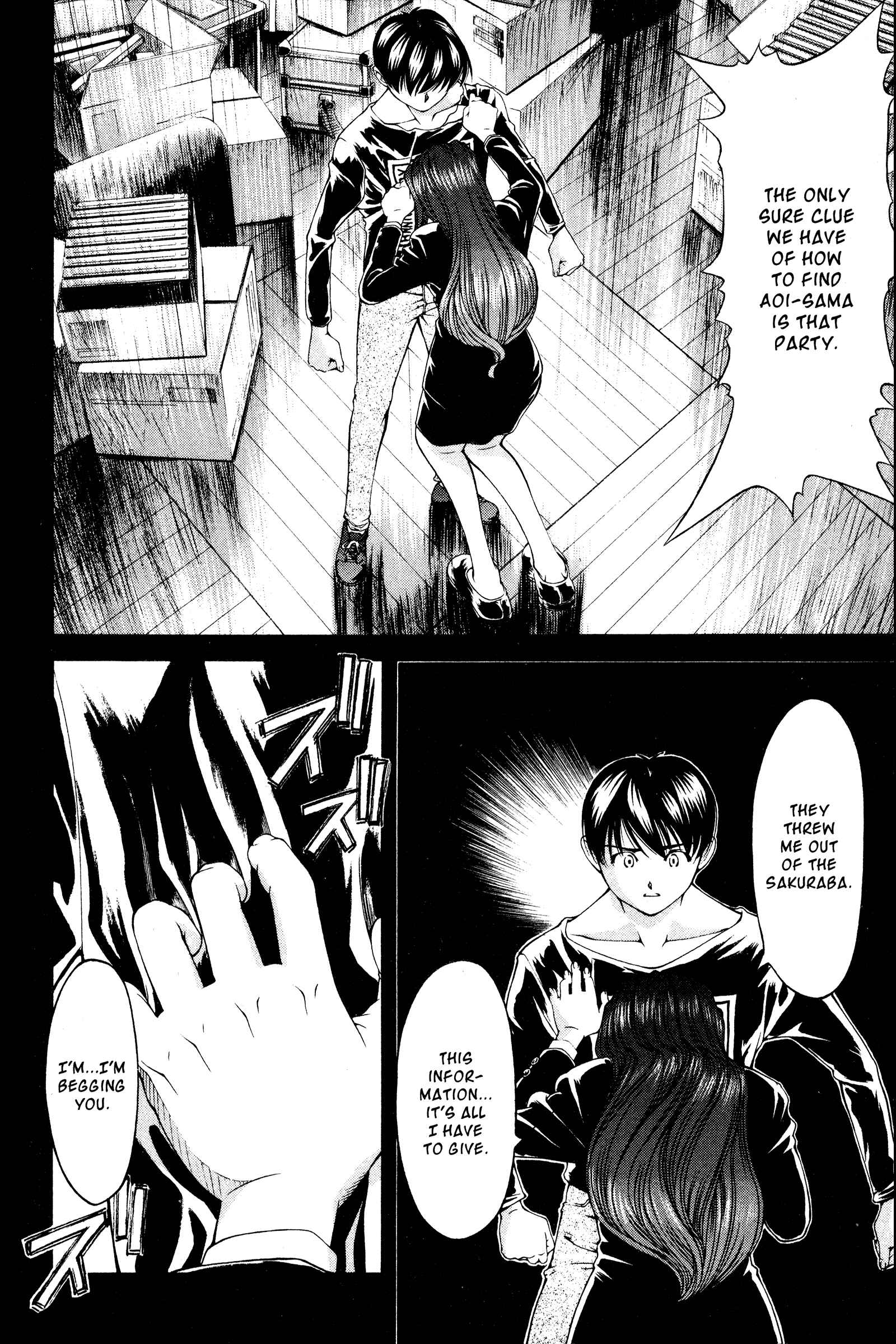 Page 8 Chapter 131 Ai Yori Aoshi