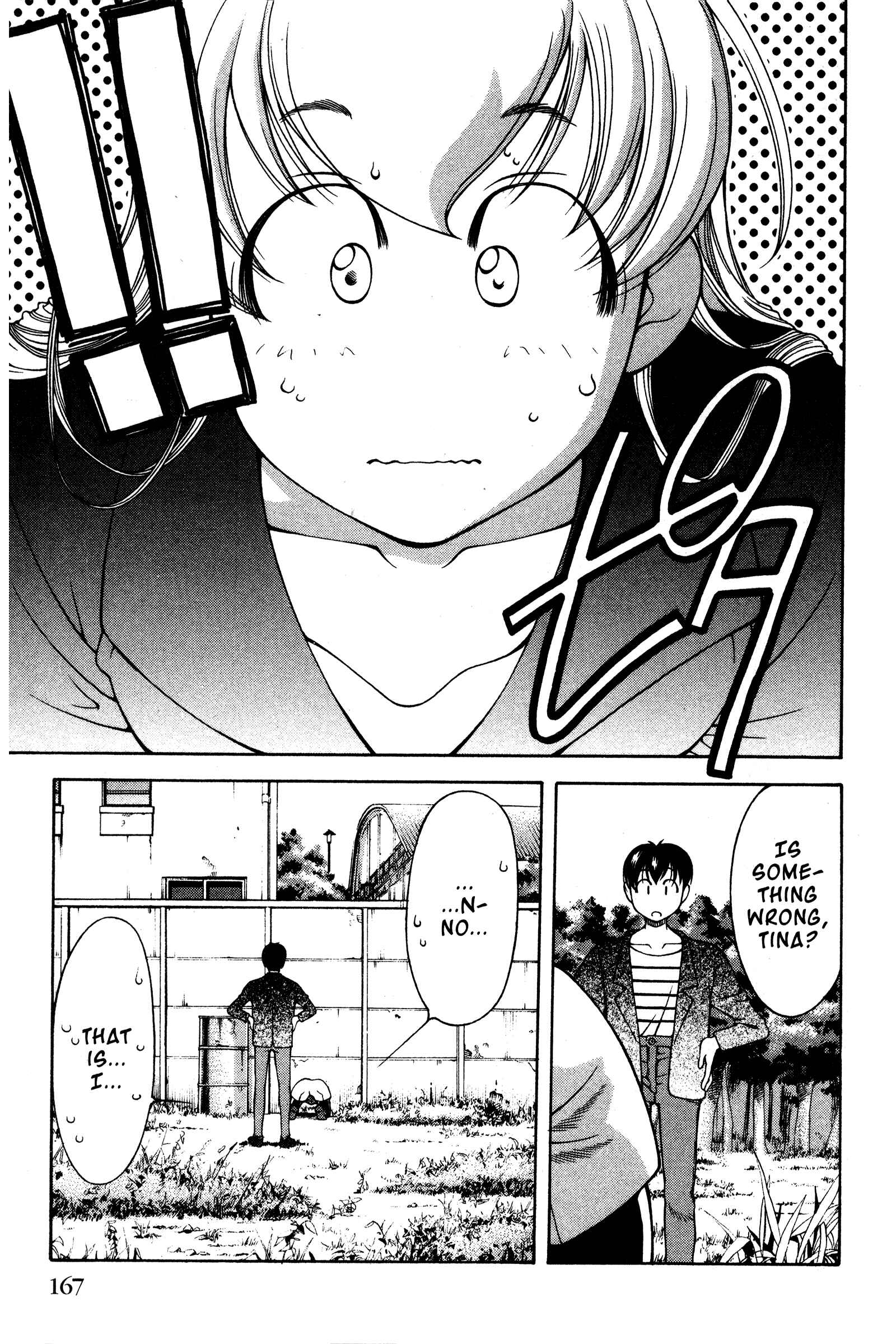Page 15 Chapter 110 Ai Yori Aoshi