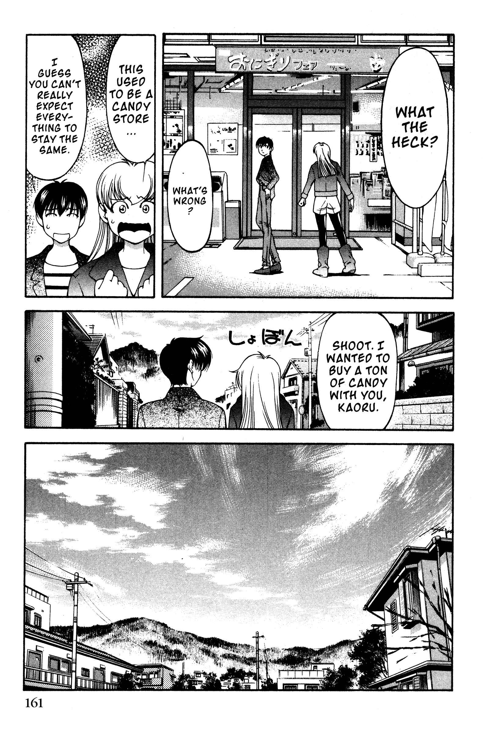 Page 9 Chapter 110 Ai Yori Aoshi