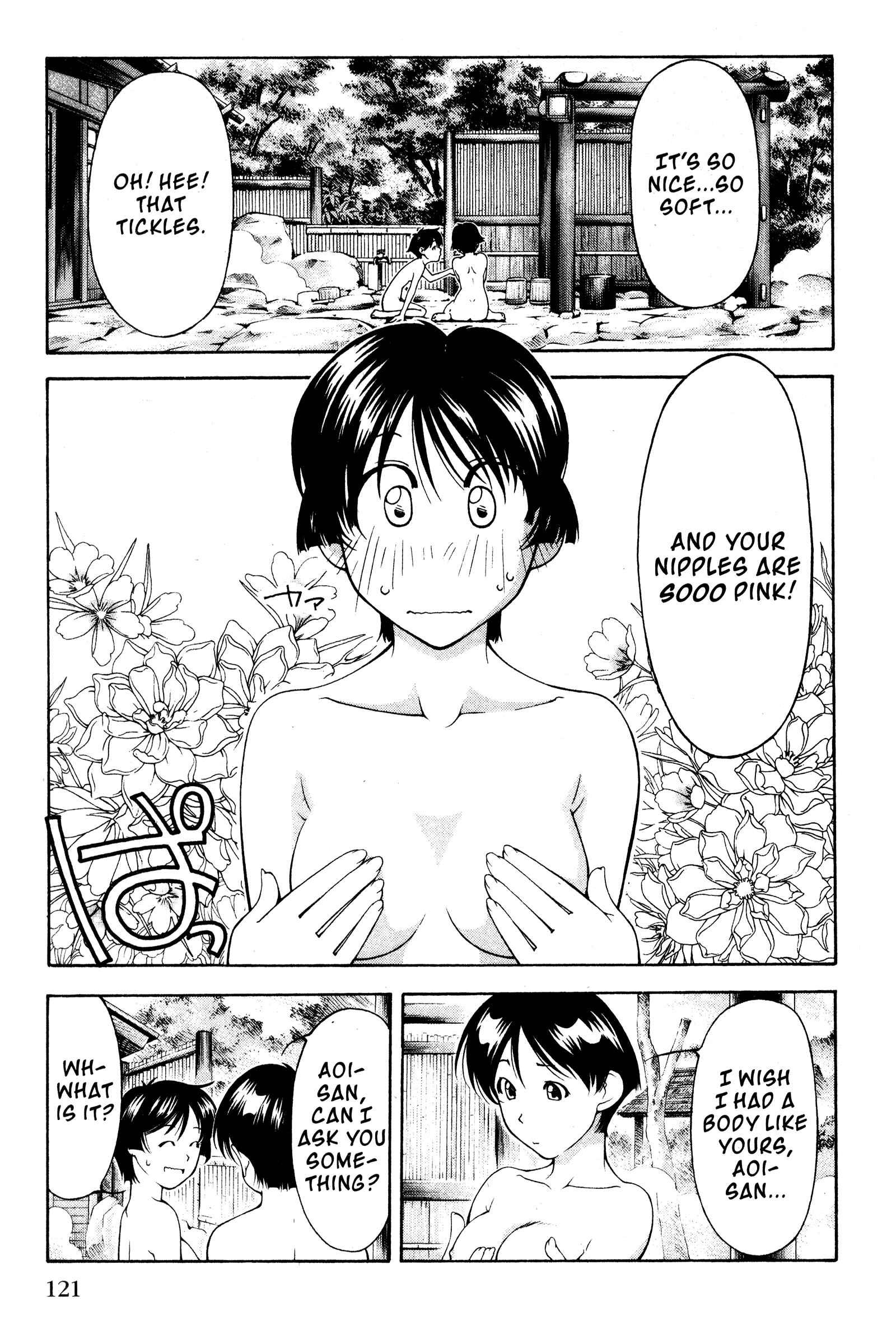 Page 10 Chapter 108 Ai Yori Aoshi