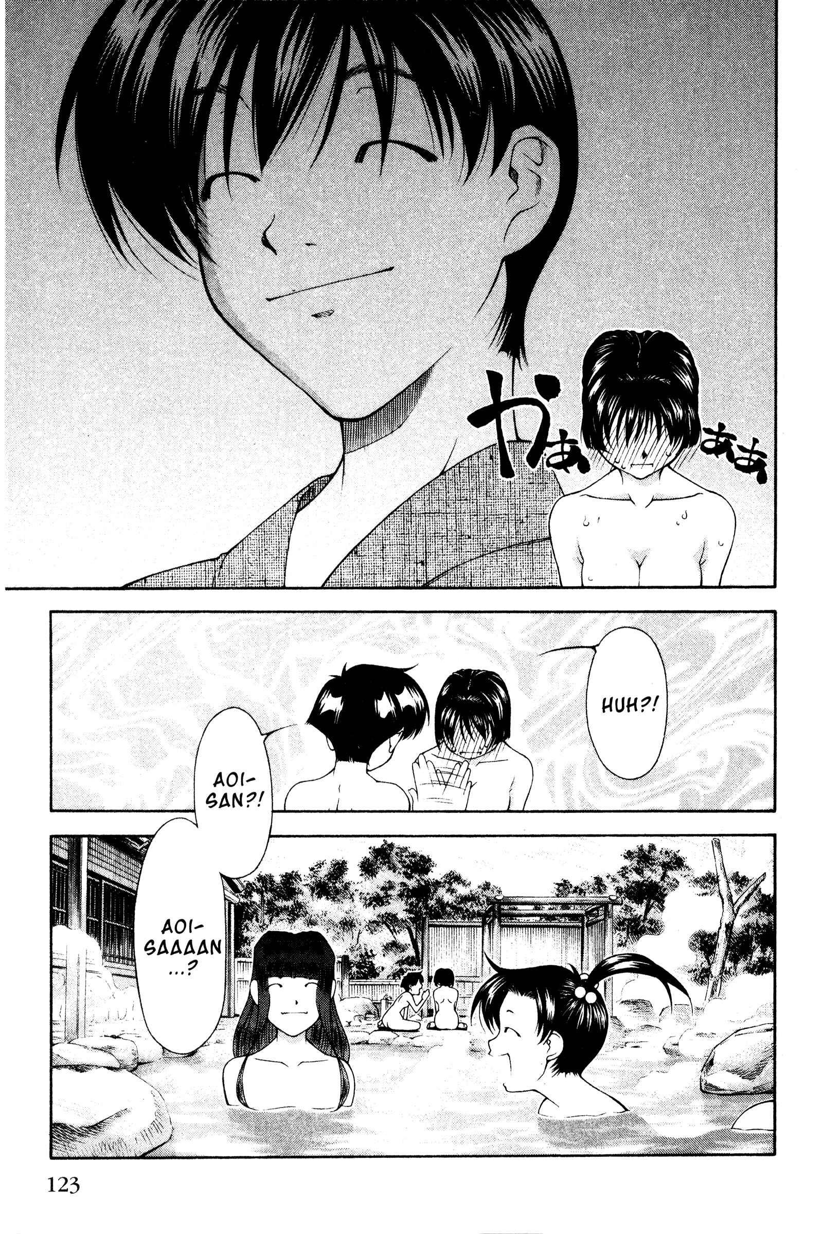 Page 12 Chapter 108 Ai Yori Aoshi