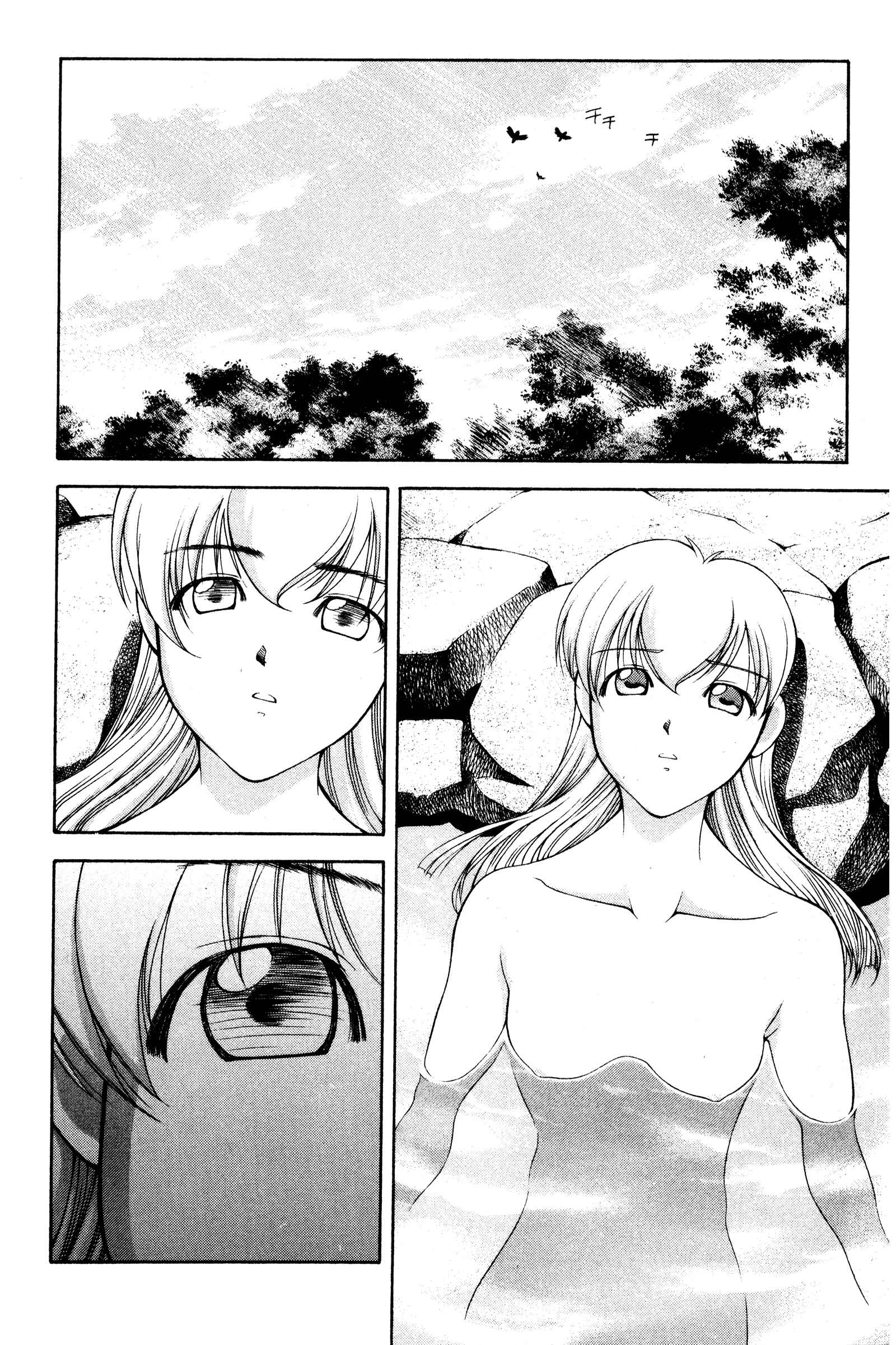 Page 13 Chapter 108 Ai Yori Aoshi