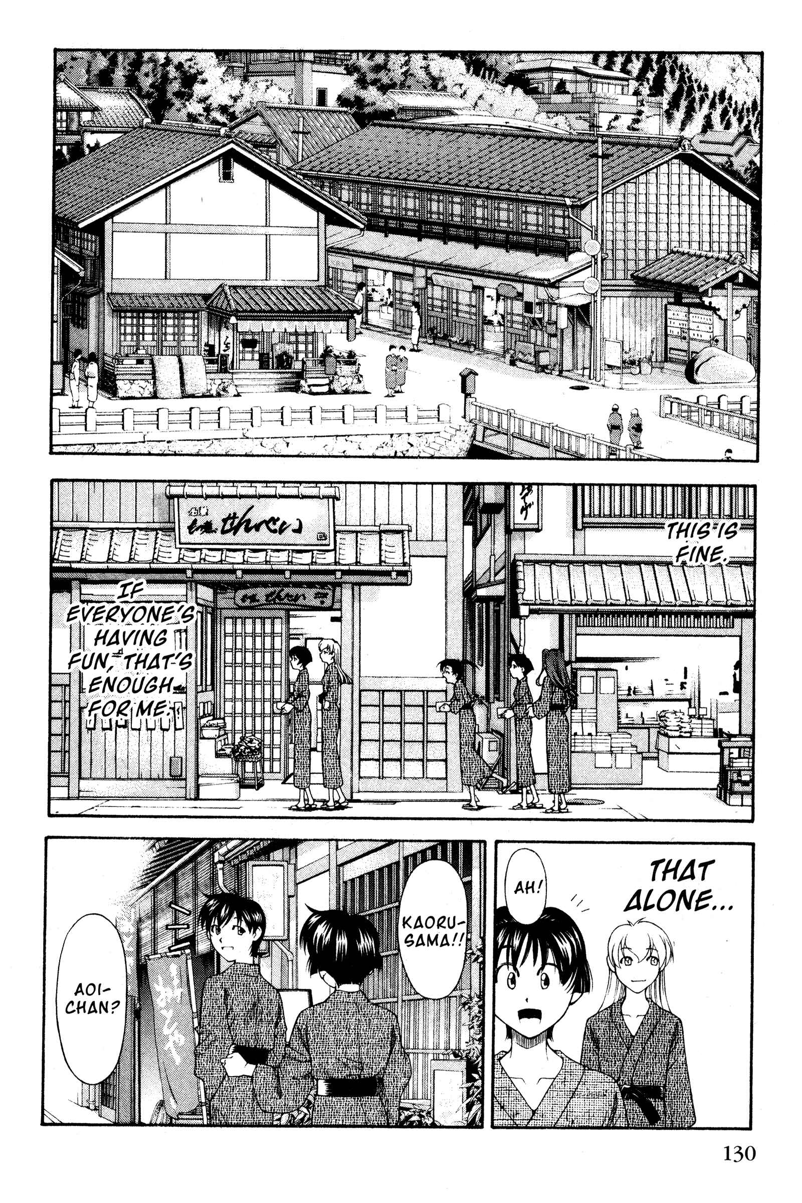 Page 19 Chapter 108 Ai Yori Aoshi