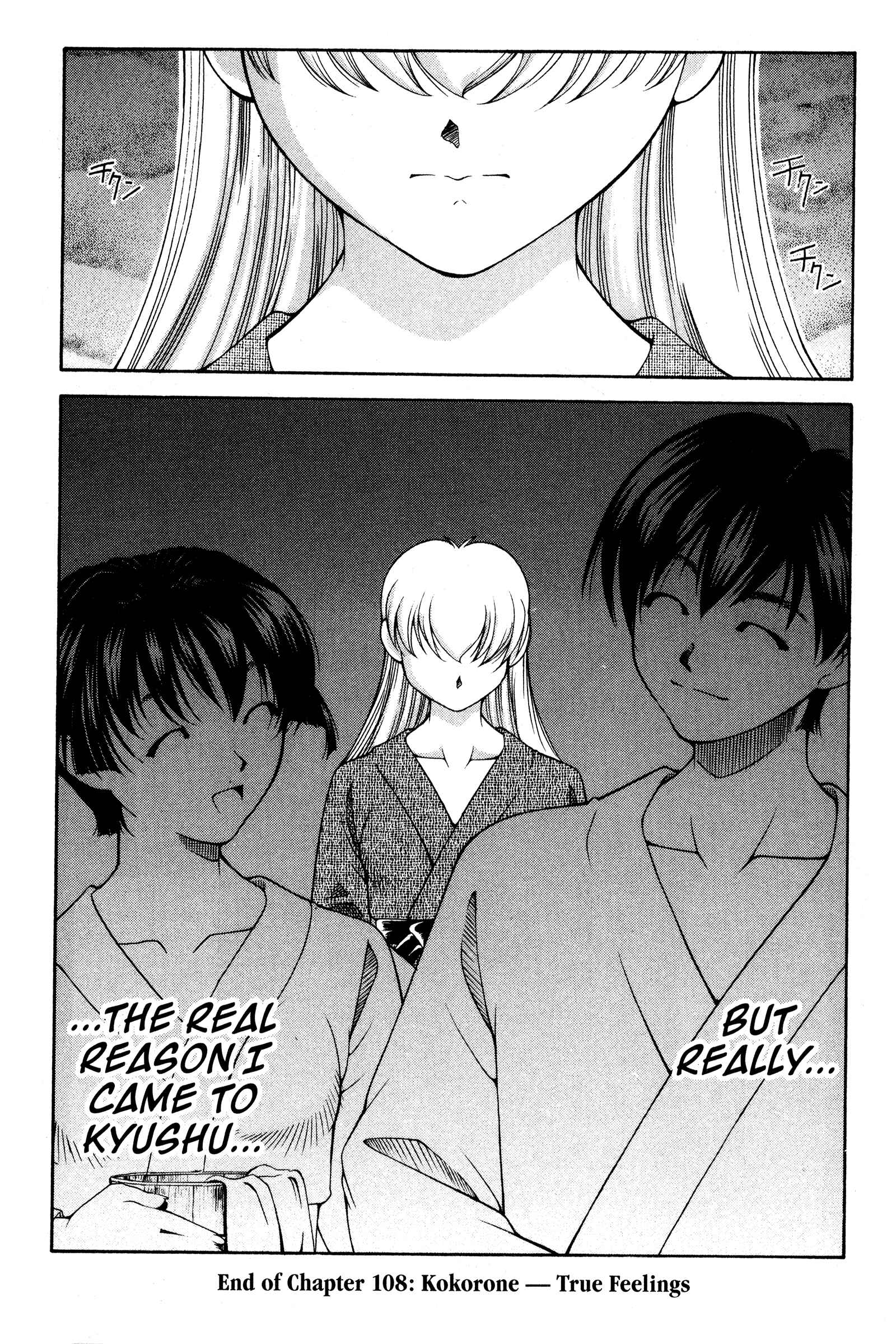 Page 21 Chapter 108 Ai Yori Aoshi