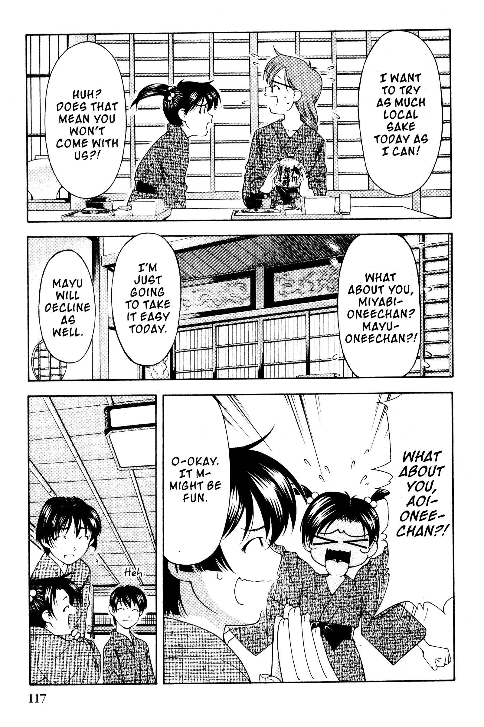 Page 6 Chapter 108 Ai Yori Aoshi