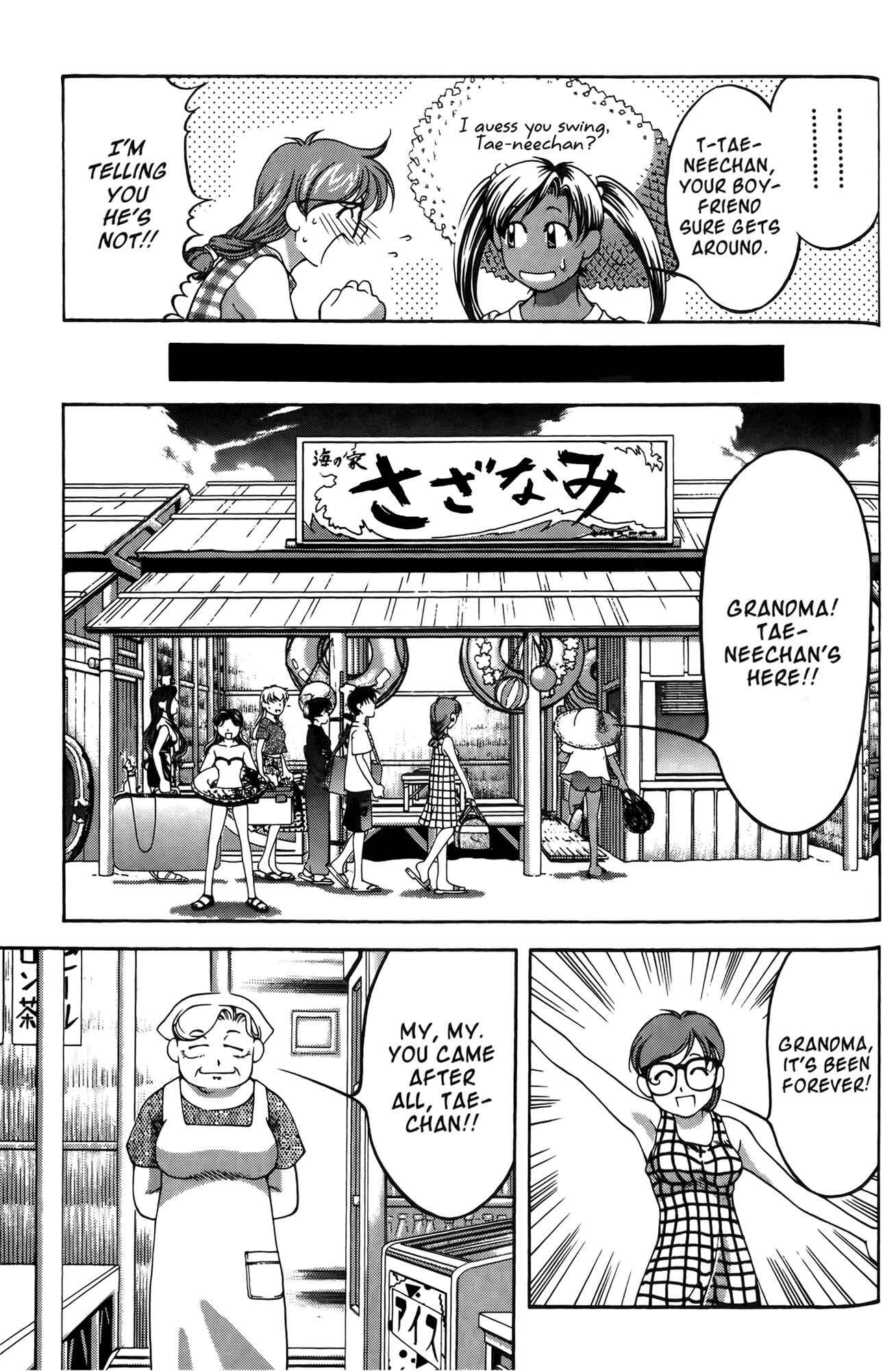 Page 10 Chapter 56 Ai Yori Aoshi