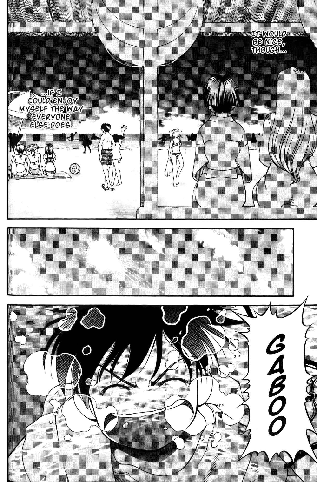 Page 15 Chapter 56 Ai Yori Aoshi