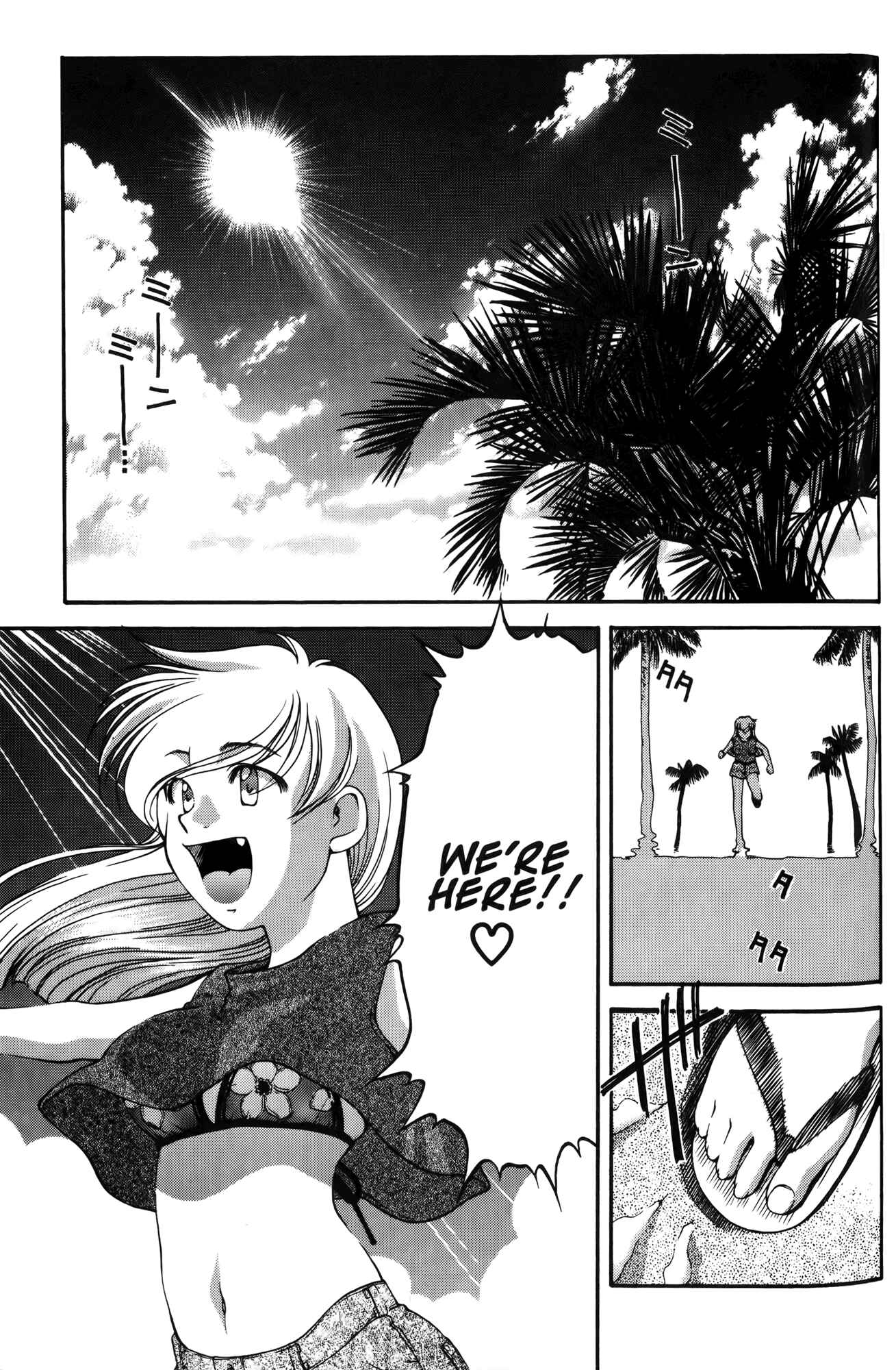 Page 3 Chapter 56 Ai Yori Aoshi