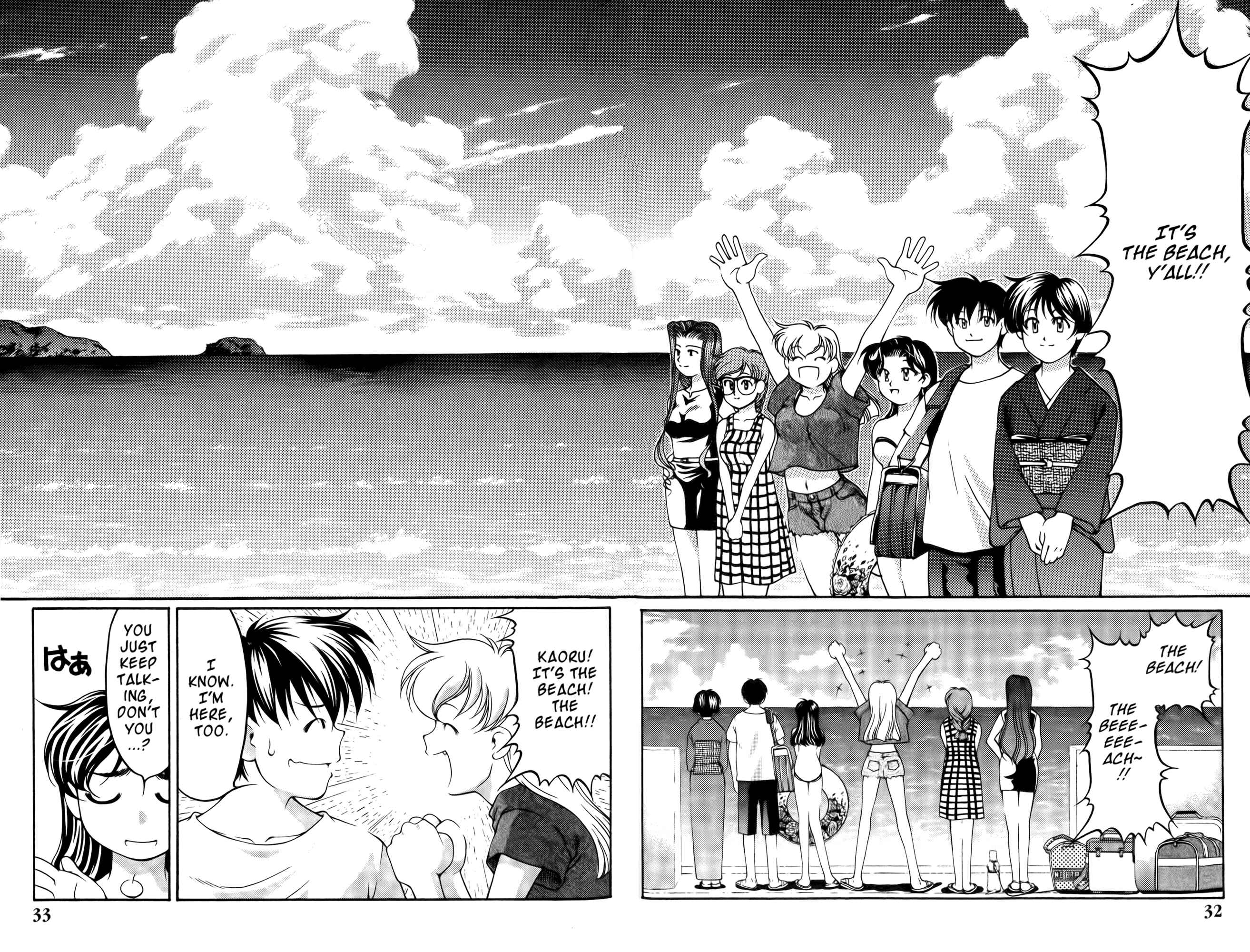 Page 4 Chapter 56 Ai Yori Aoshi