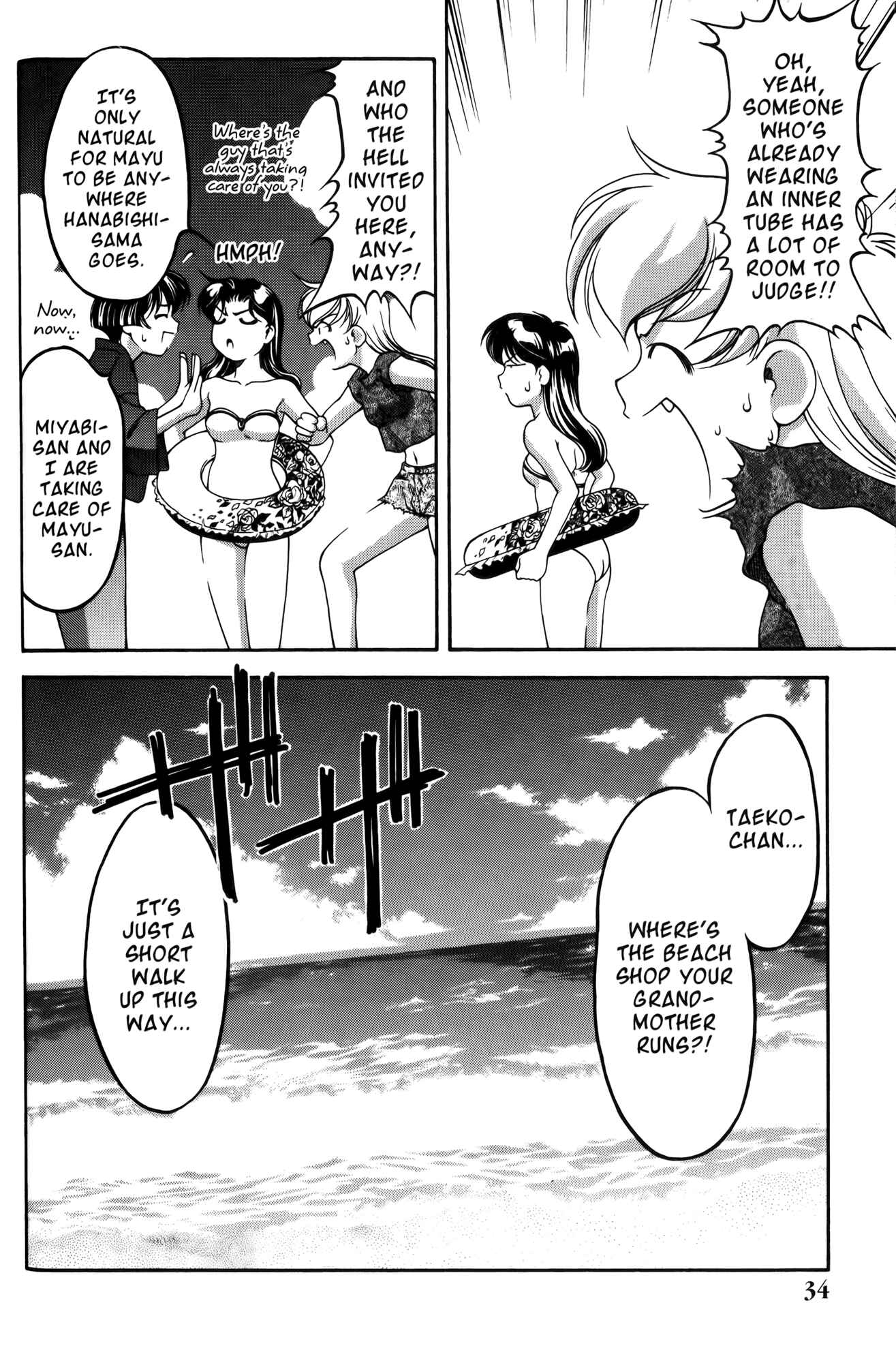 Page 5 Chapter 56 Ai Yori Aoshi