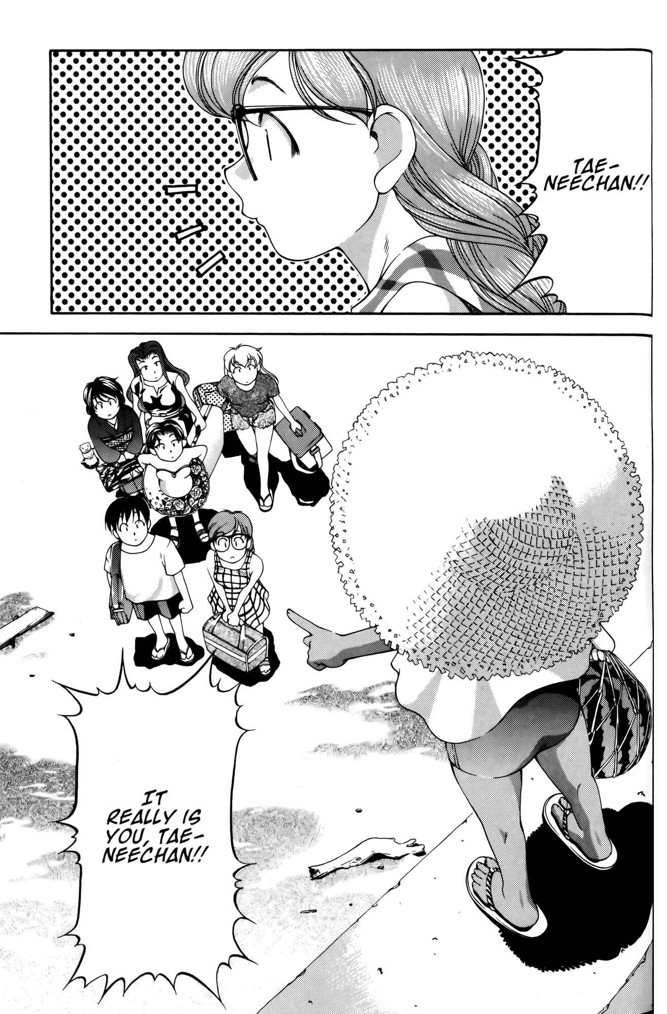 Page 6 Chapter 56 Ai Yori Aoshi