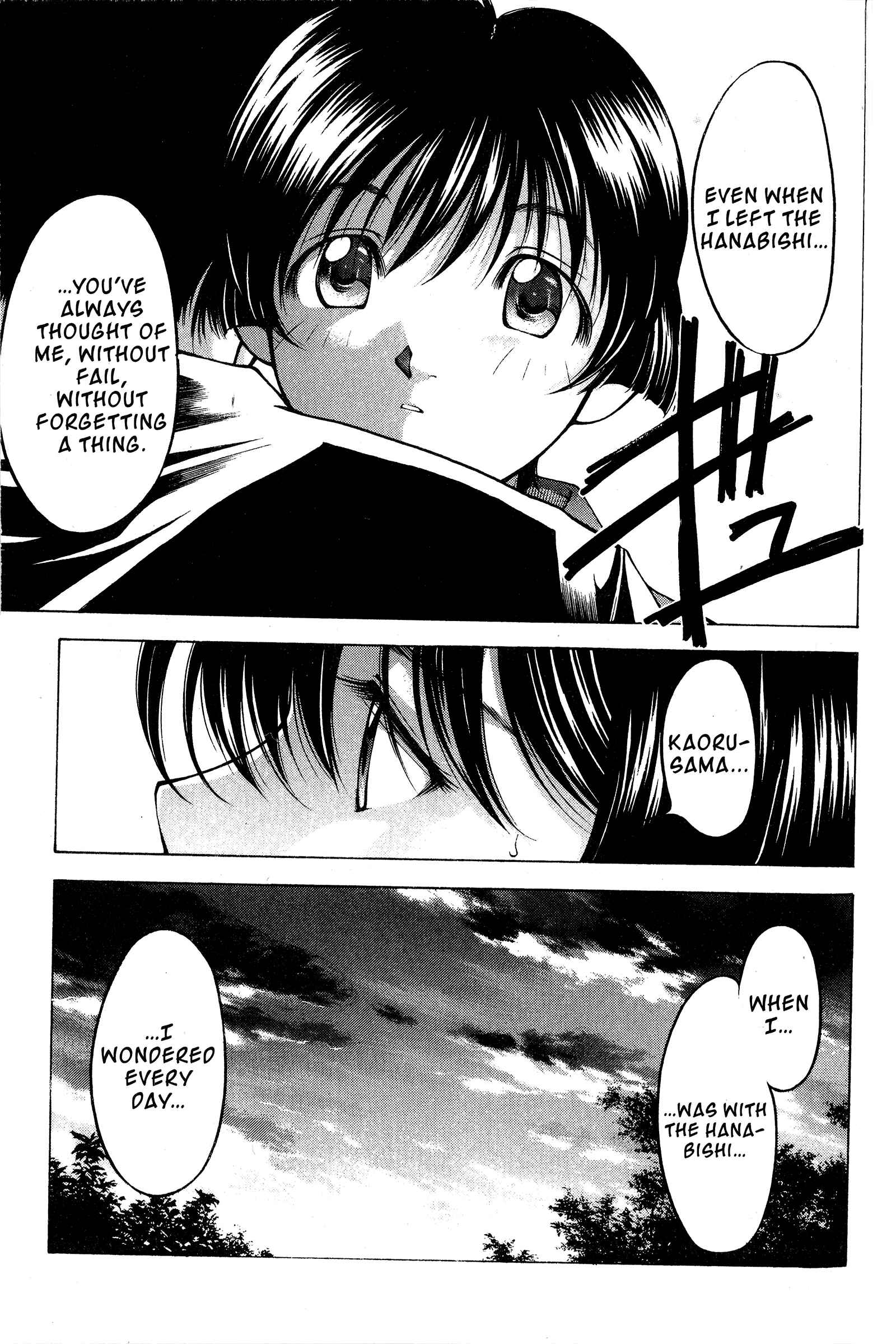 Page 17 Chapter 80 Ai Yori Aoshi