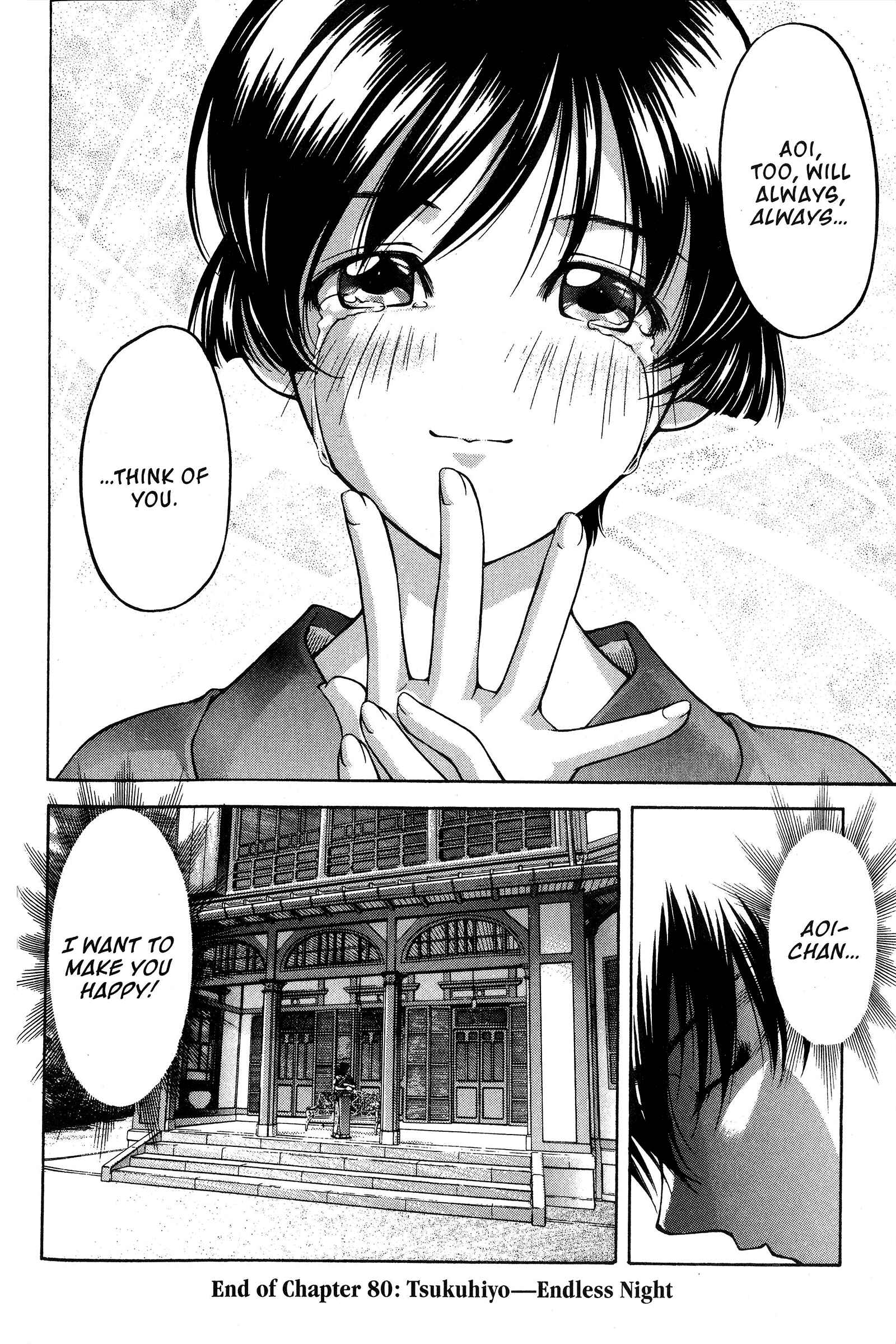 Page 20 Chapter 80 Ai Yori Aoshi