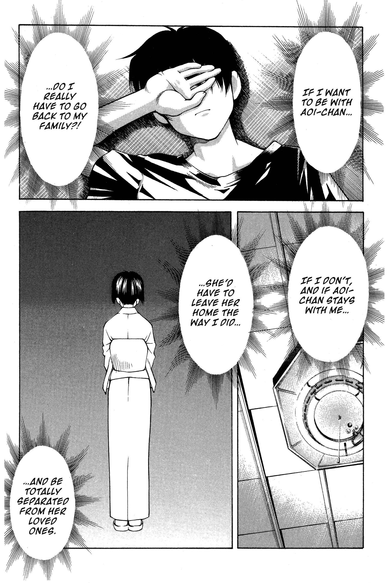 Page 8 Chapter 80 Ai Yori Aoshi