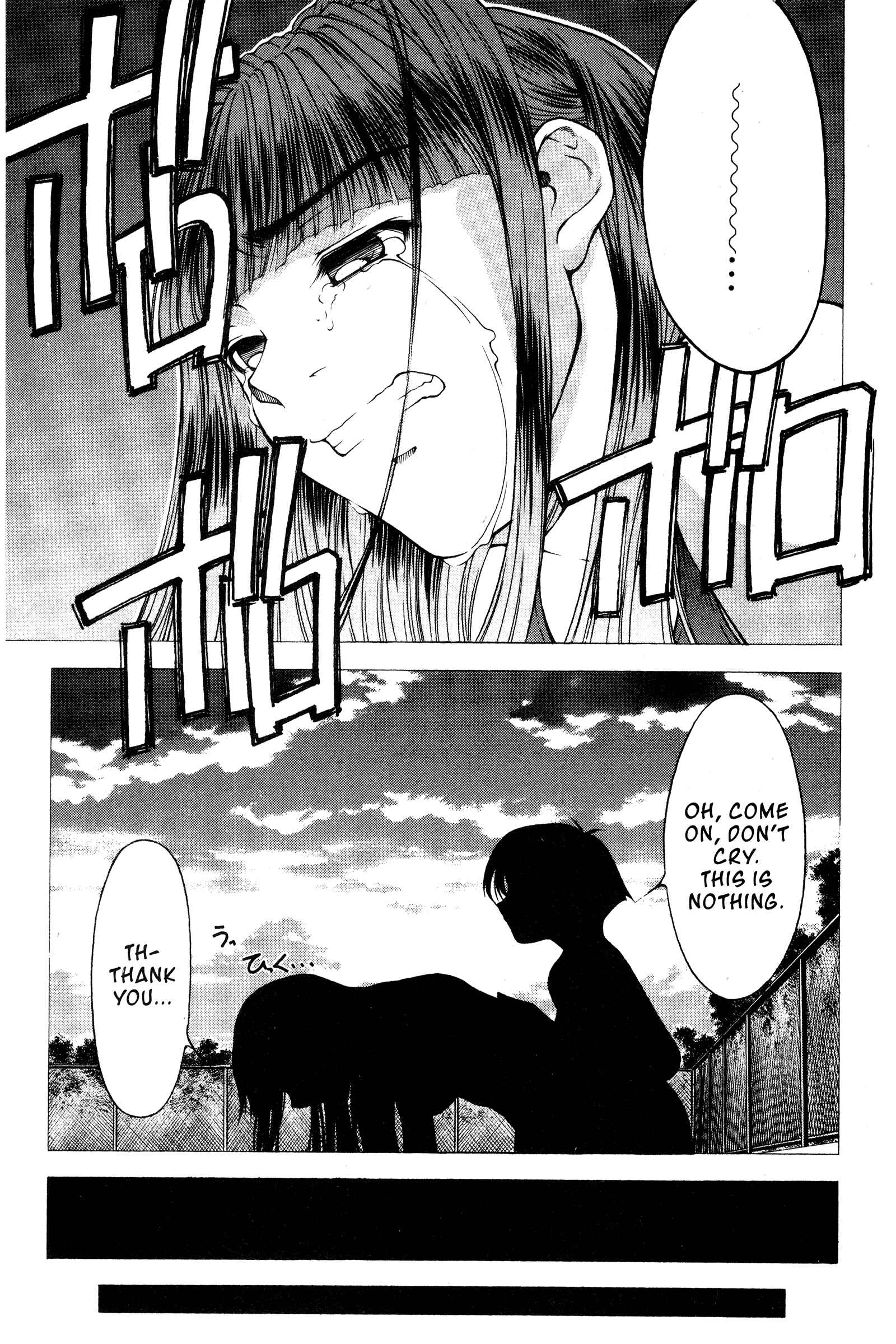 Page 13 Chapter 99 Ai Yori Aoshi