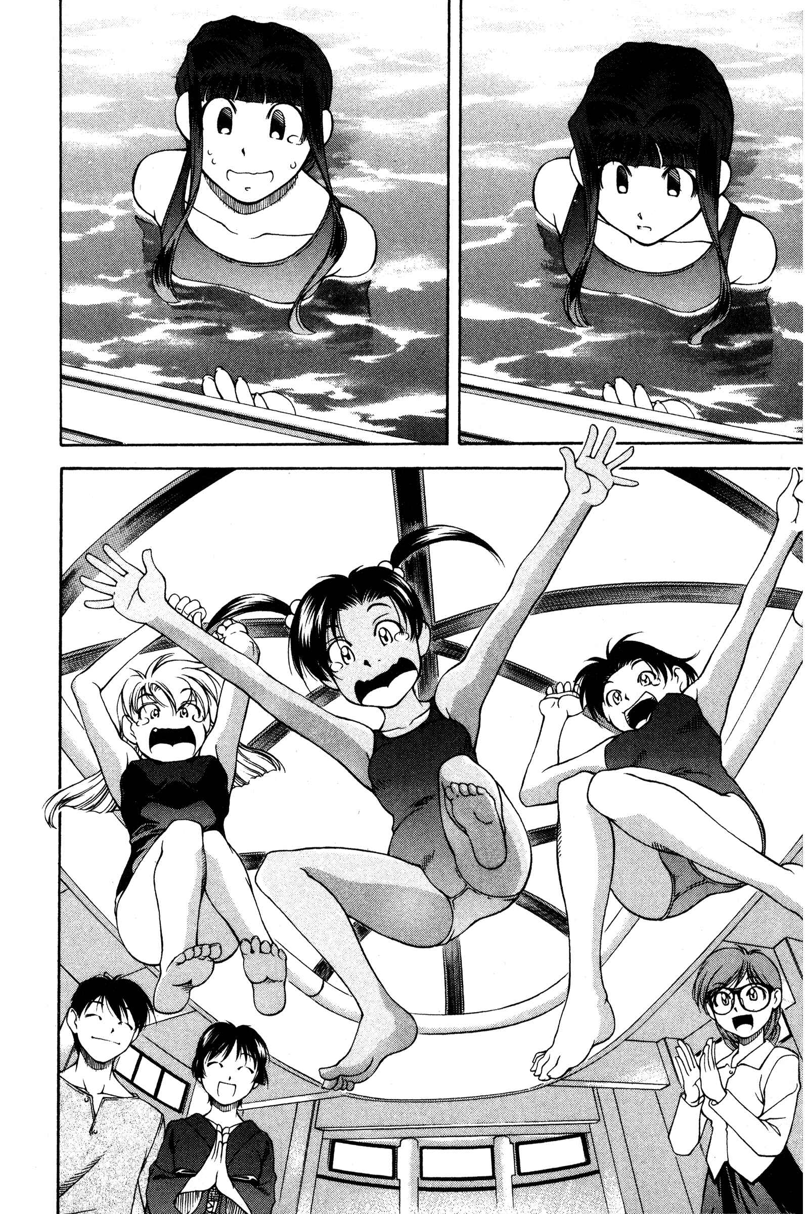 Page 16 Chapter 99 Ai Yori Aoshi