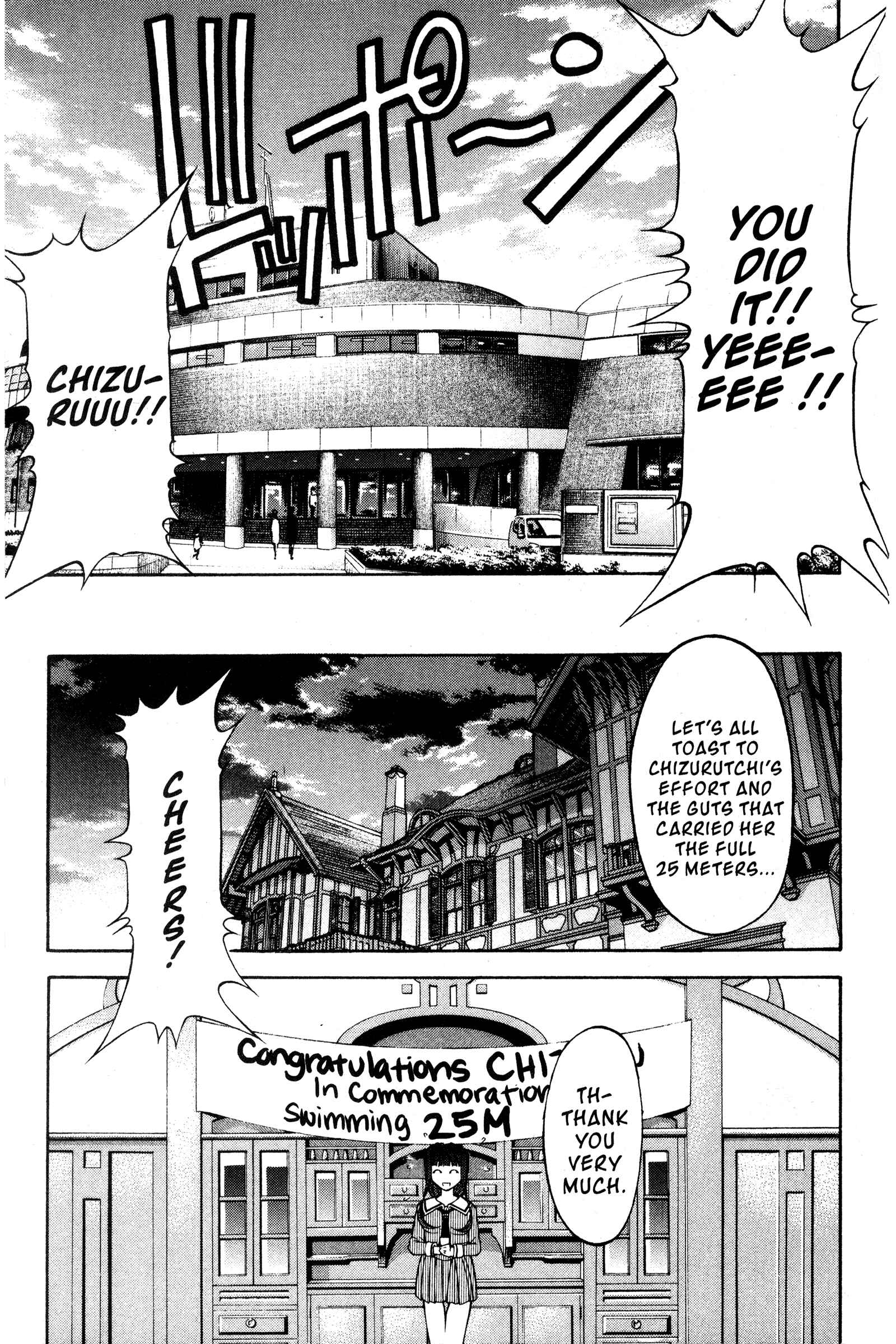Page 17 Chapter 99 Ai Yori Aoshi