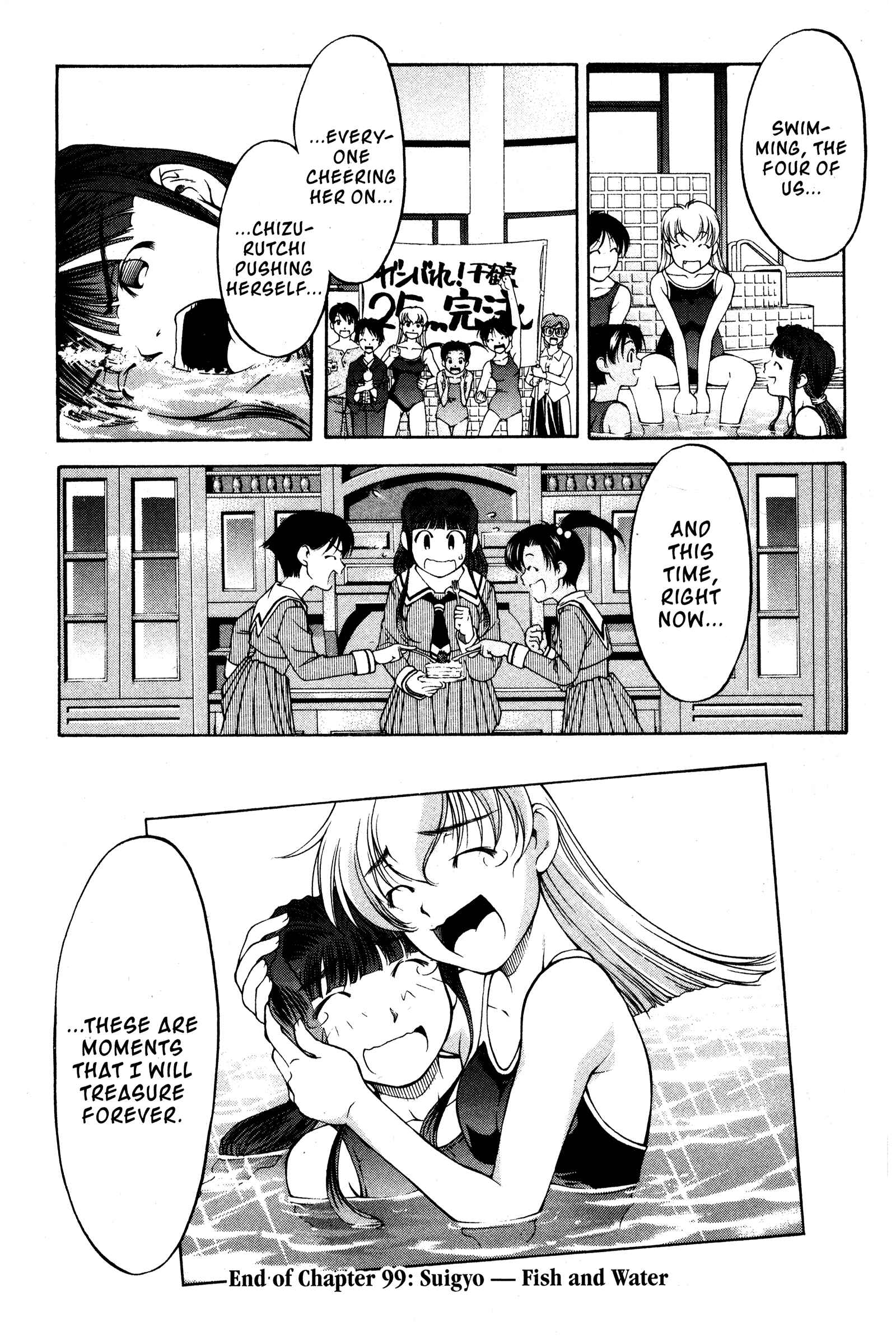 Page 20 Chapter 99 Ai Yori Aoshi
