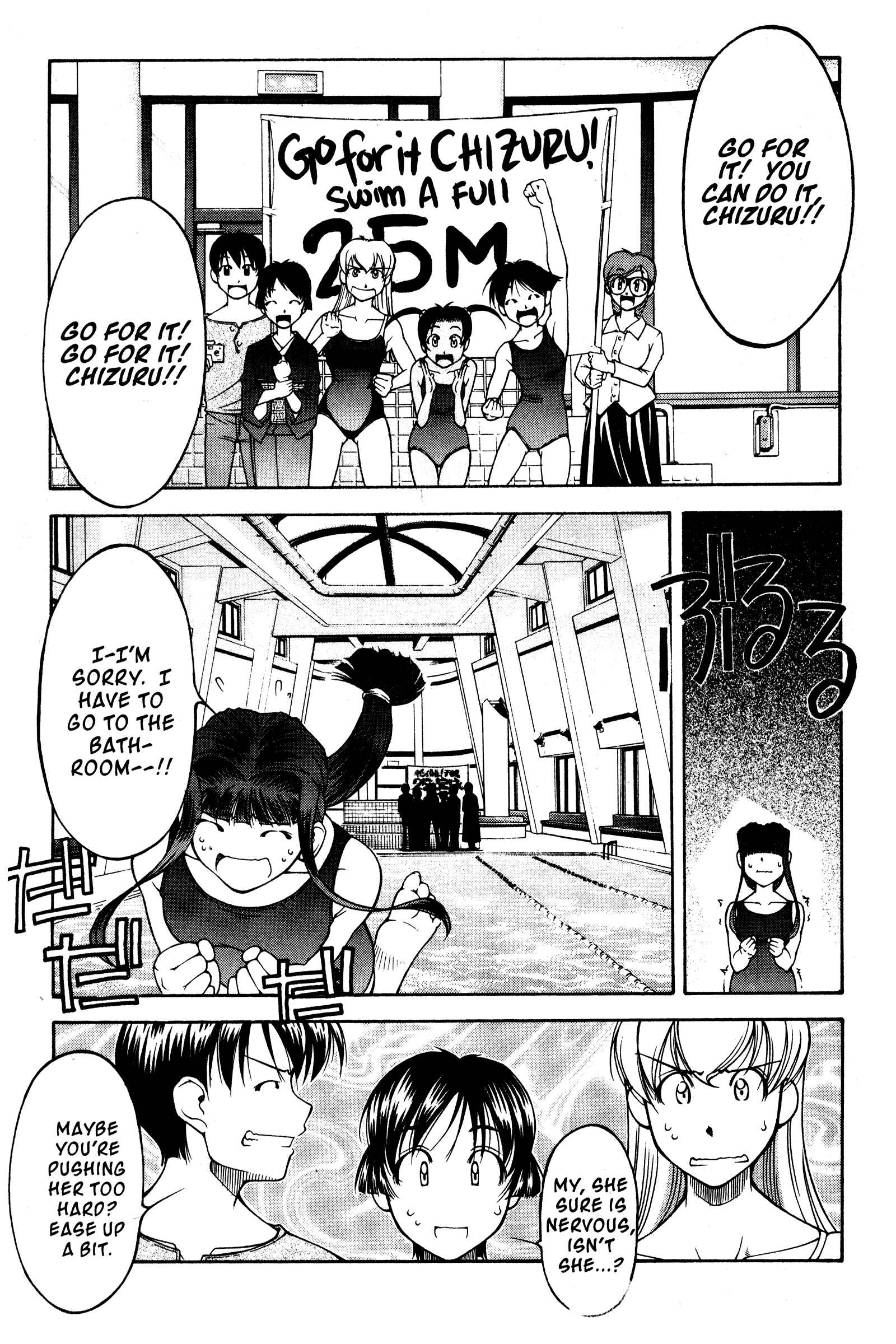 Page 3 Chapter 99 Ai Yori Aoshi